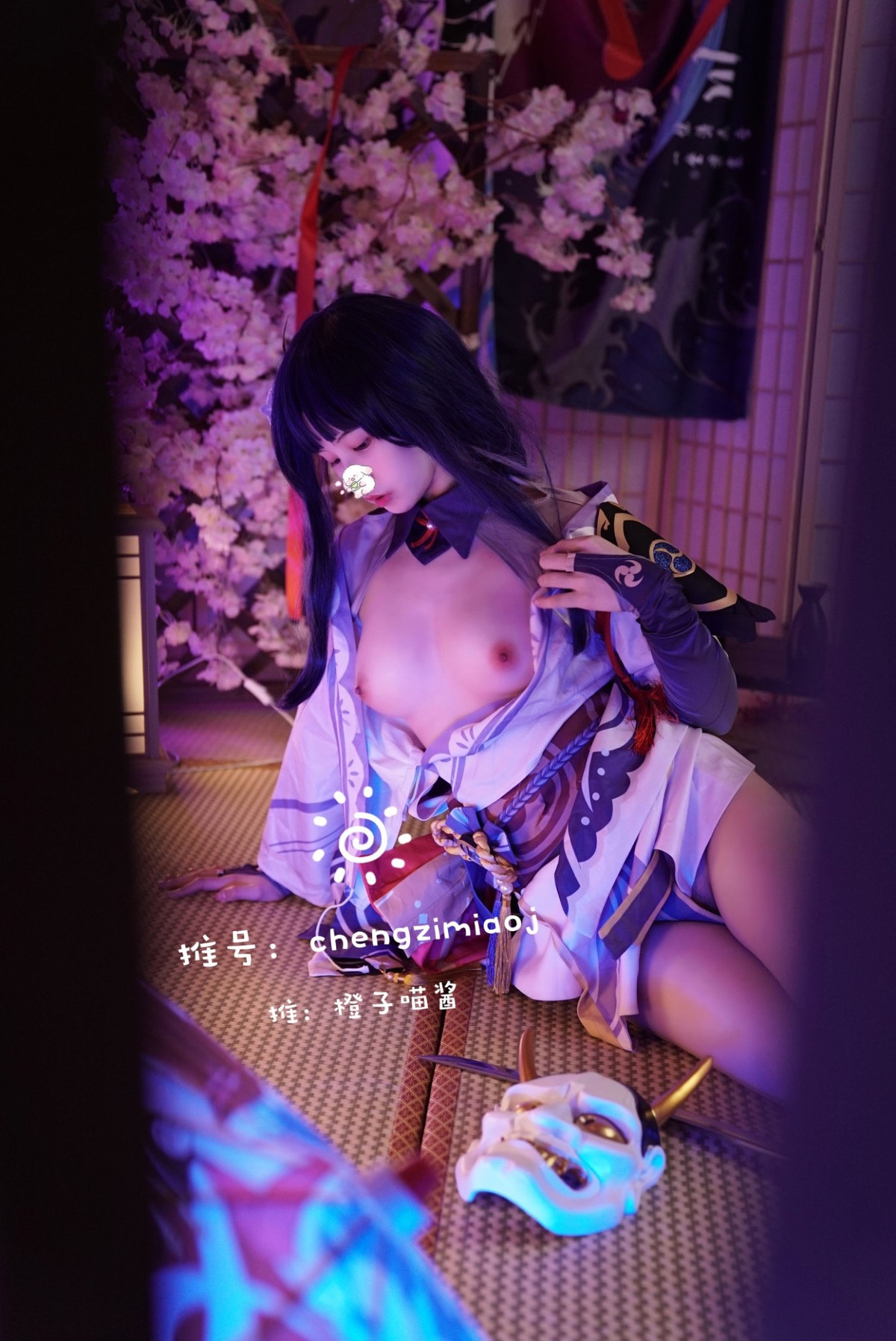 Chengzi Miaojang - Lei Shen