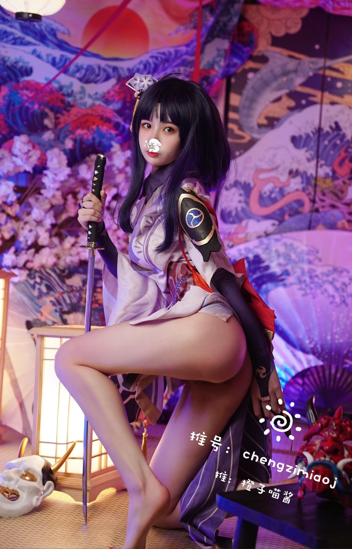 Chengzi Miaojang - Lei Shen