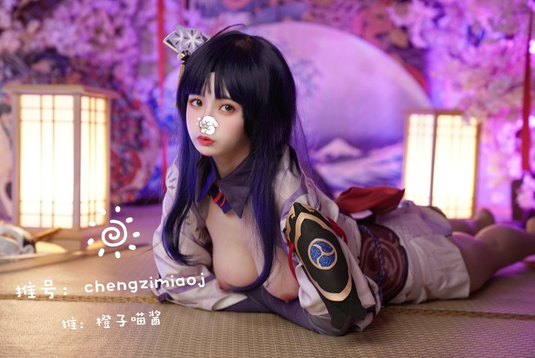 Chengzi Miaojang - Lei Shen