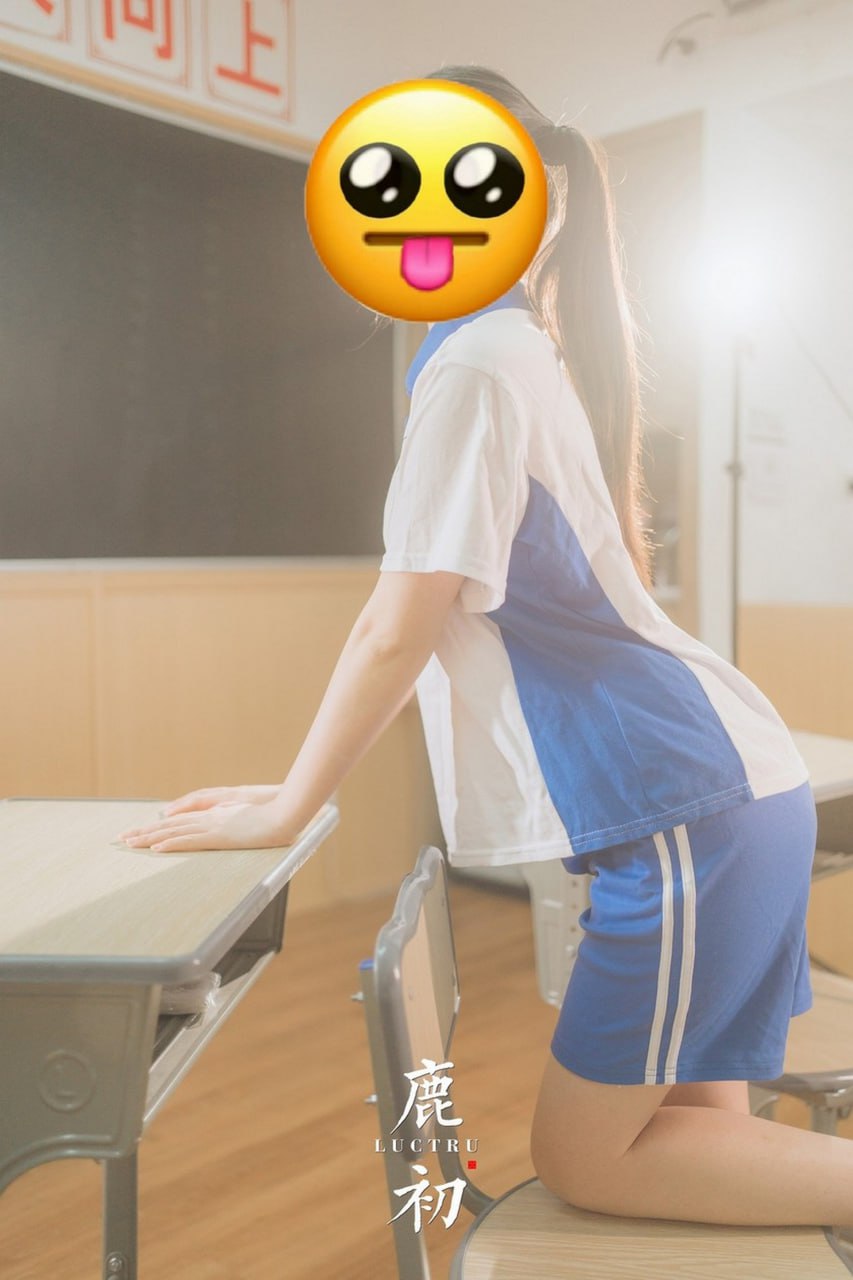 Lù Chū - Classroom Cosplay