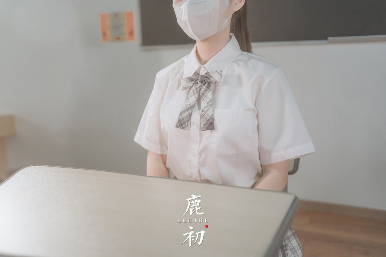 Lộc Sơ - Phòng học cosplay