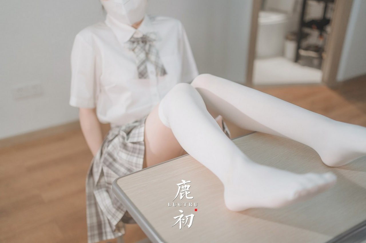 Lộc Sơ - Phòng học cosplay
