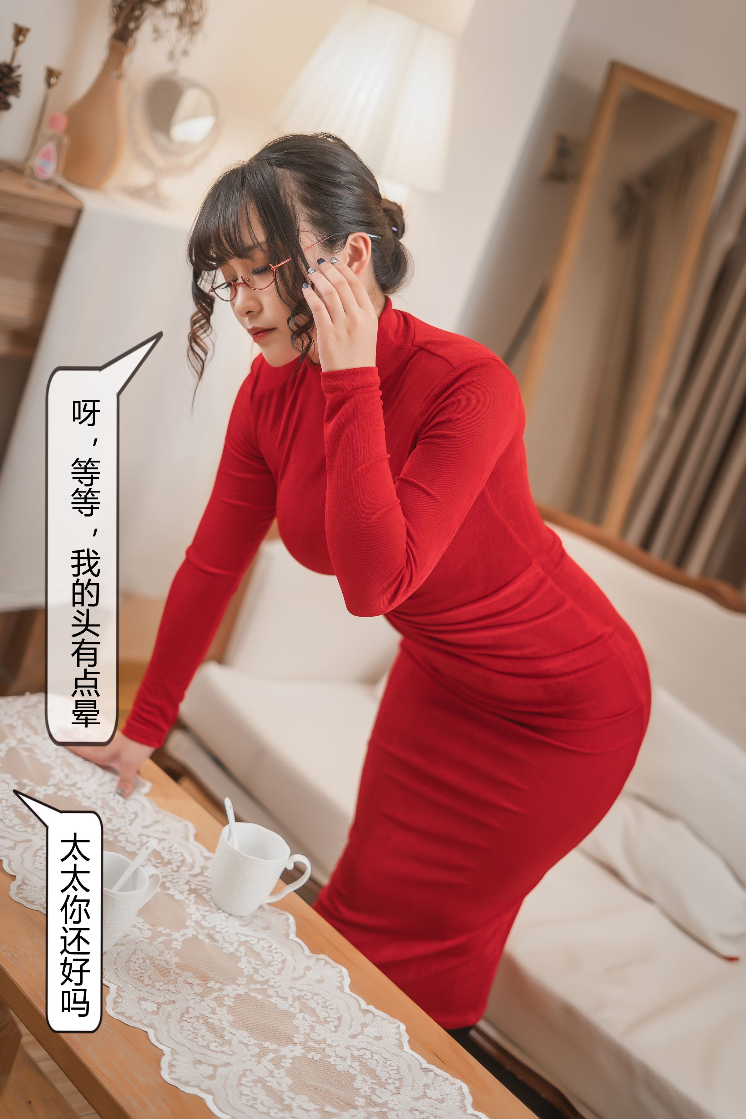 Lạc Ly  belle SAMA - Bà hàng xóm 113P