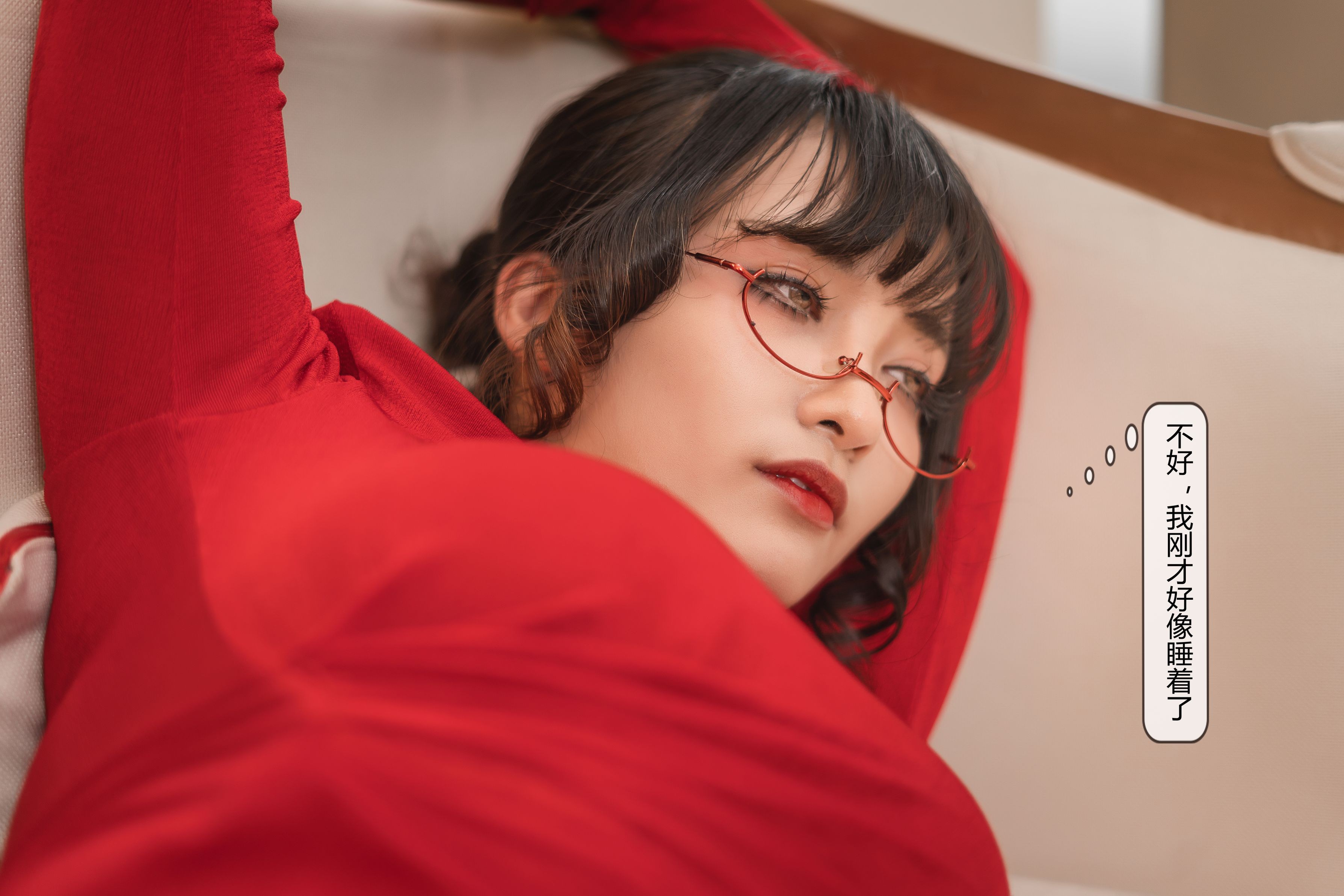 洛璃 蘿莉薩瑪 - 隔壁太太 113P