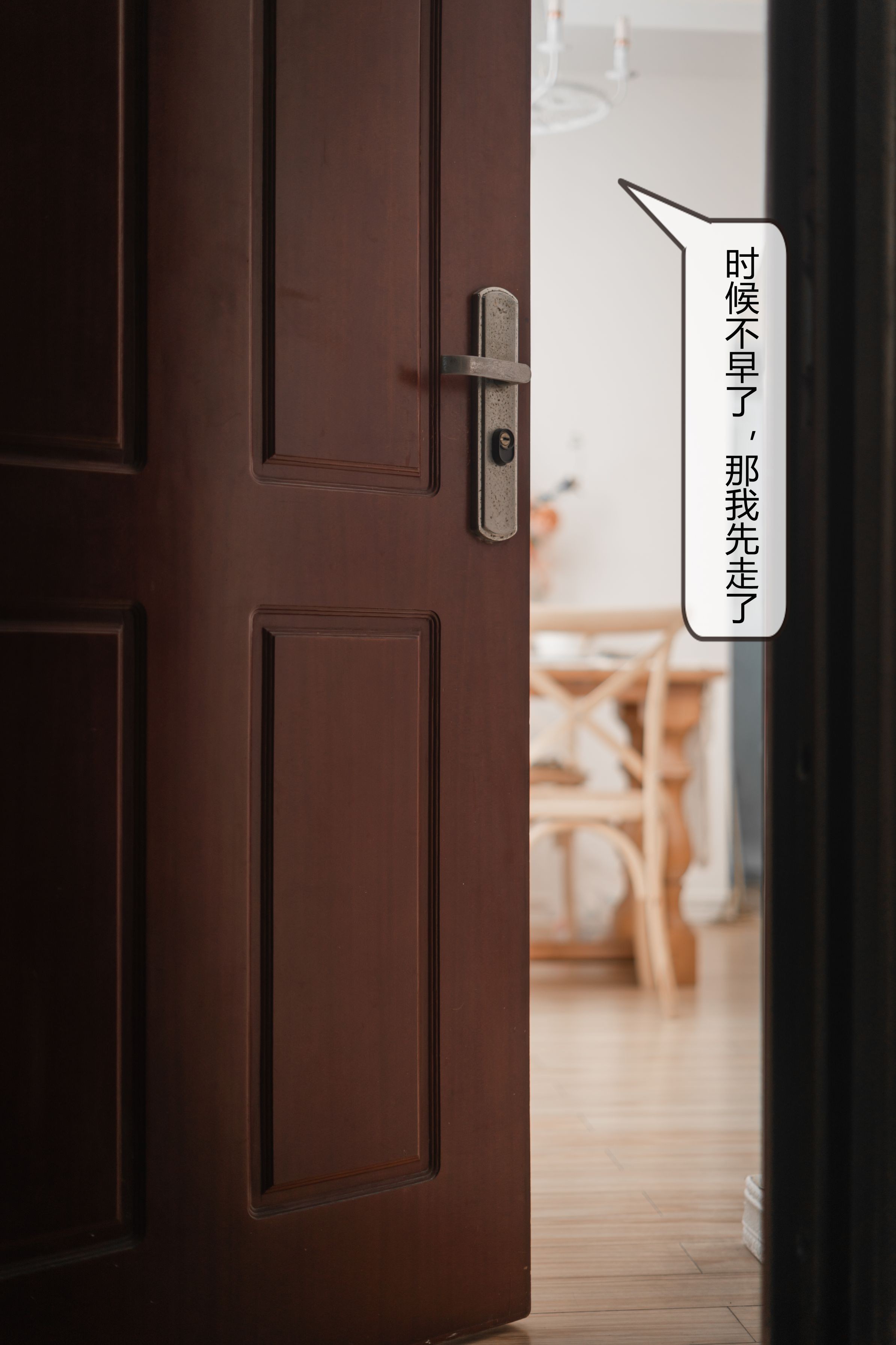 Lạc Ly  belle SAMA - Bà hàng xóm 113P