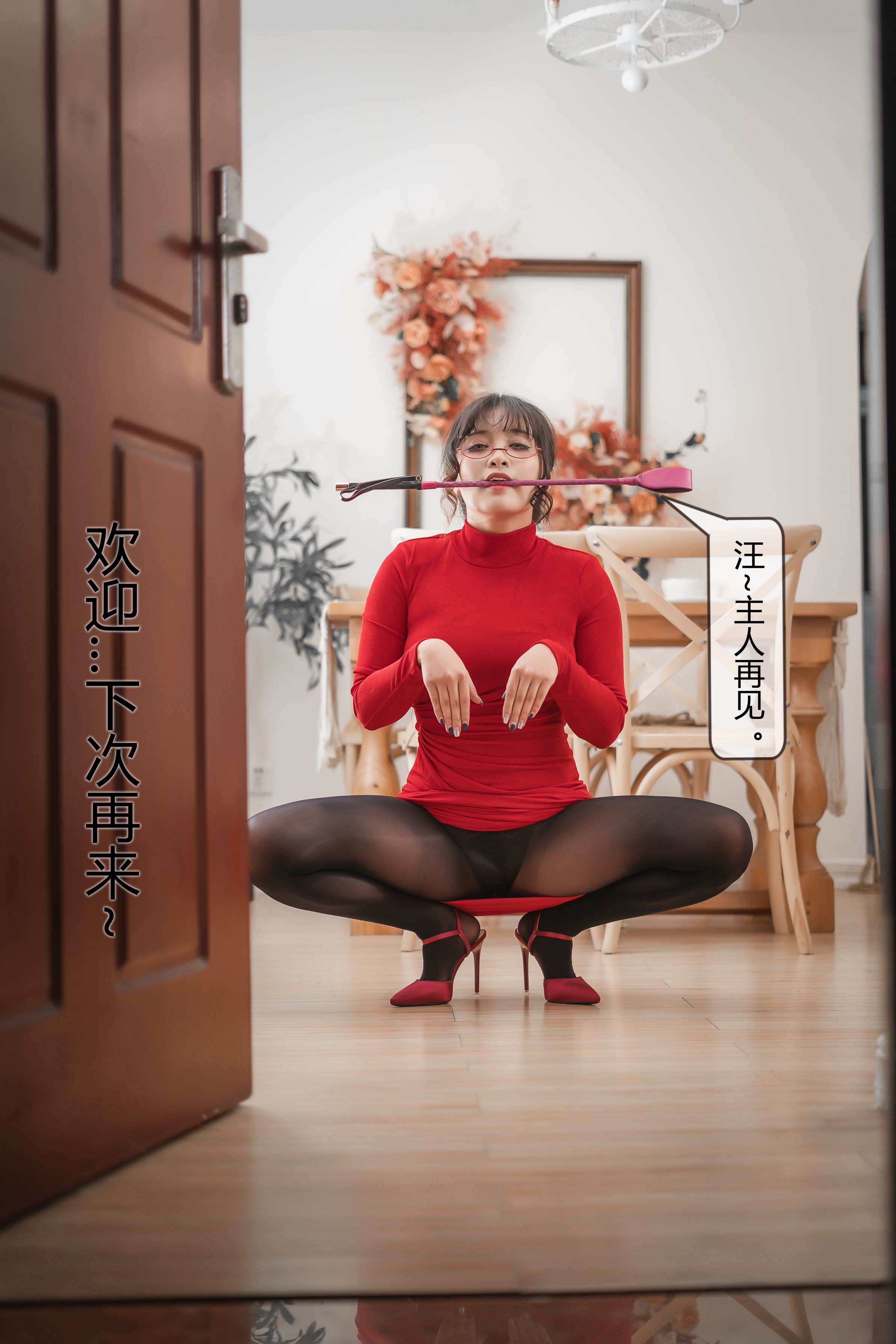 Lạc Ly  belle SAMA - Bà hàng xóm 113P