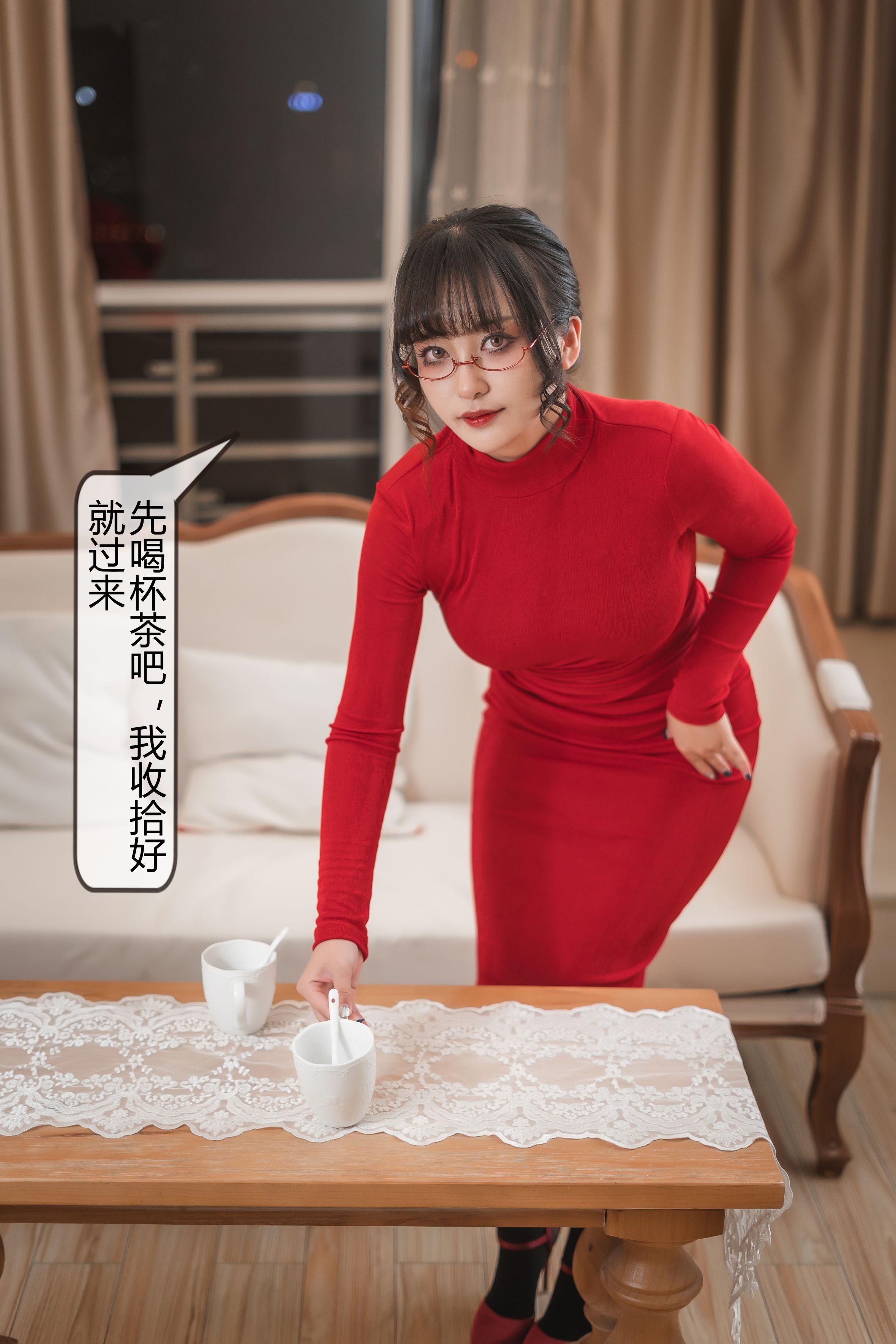 Lạc Ly  belle SAMA - Bà hàng xóm 113P
