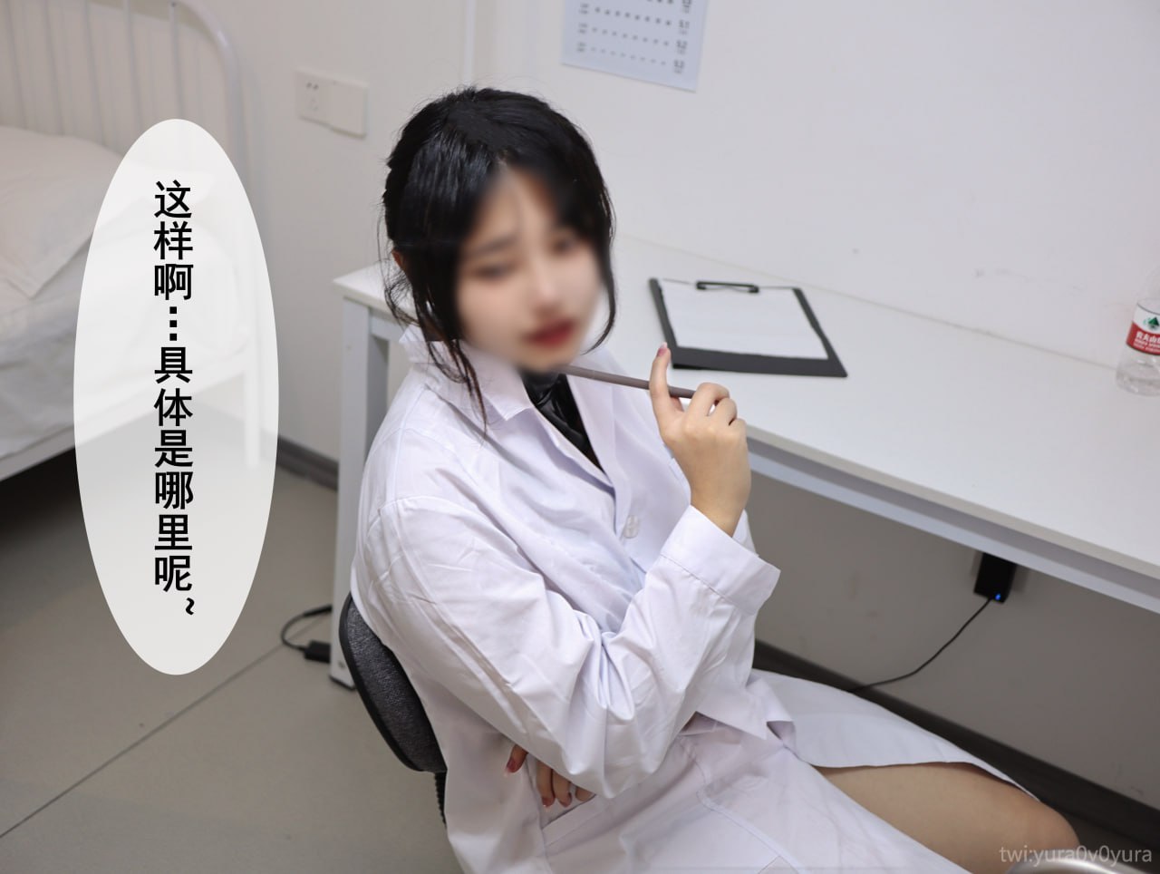 尤拉 校醫魅魔- 保健室的秘密