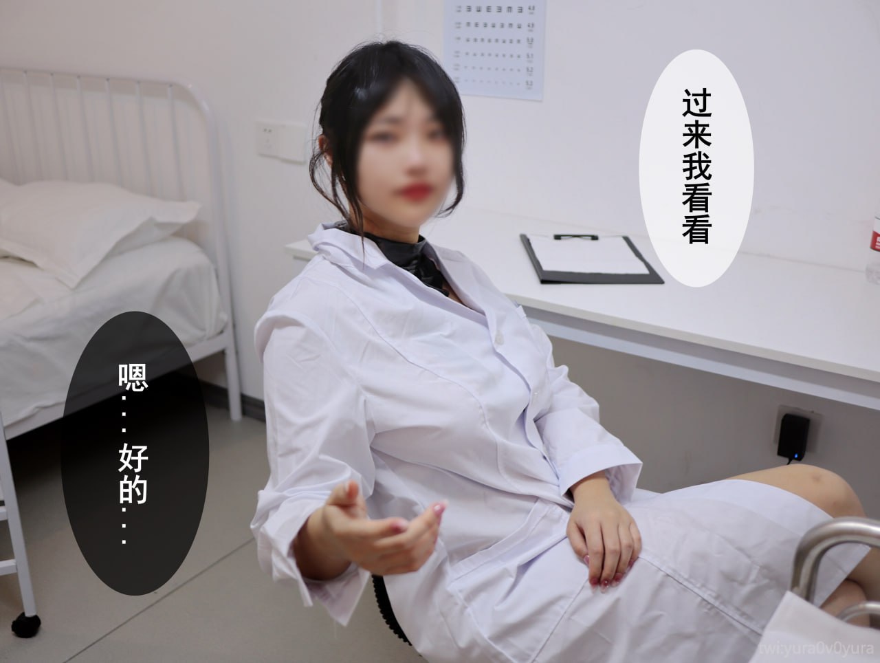 尤拉 校醫魅魔- 保健室的秘密
