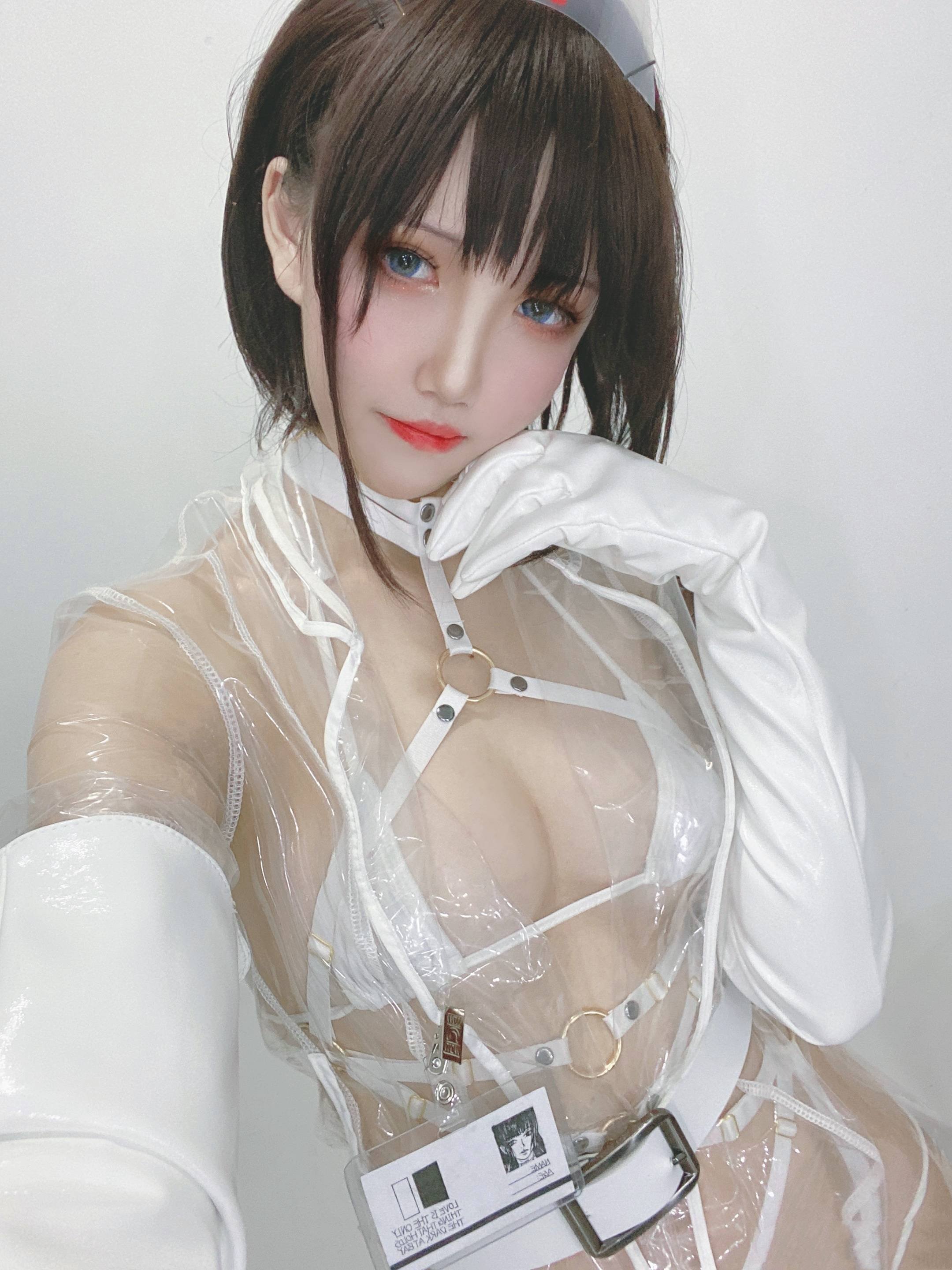 A Hương Kaori - Y tá Trong suốt