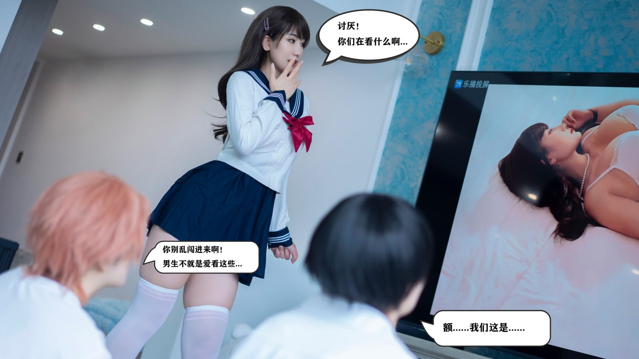 ซิงลาน เป็น ลานลาน เรียก ลานเมย นะ - เพื่อนของพี่ชาย 100P1V