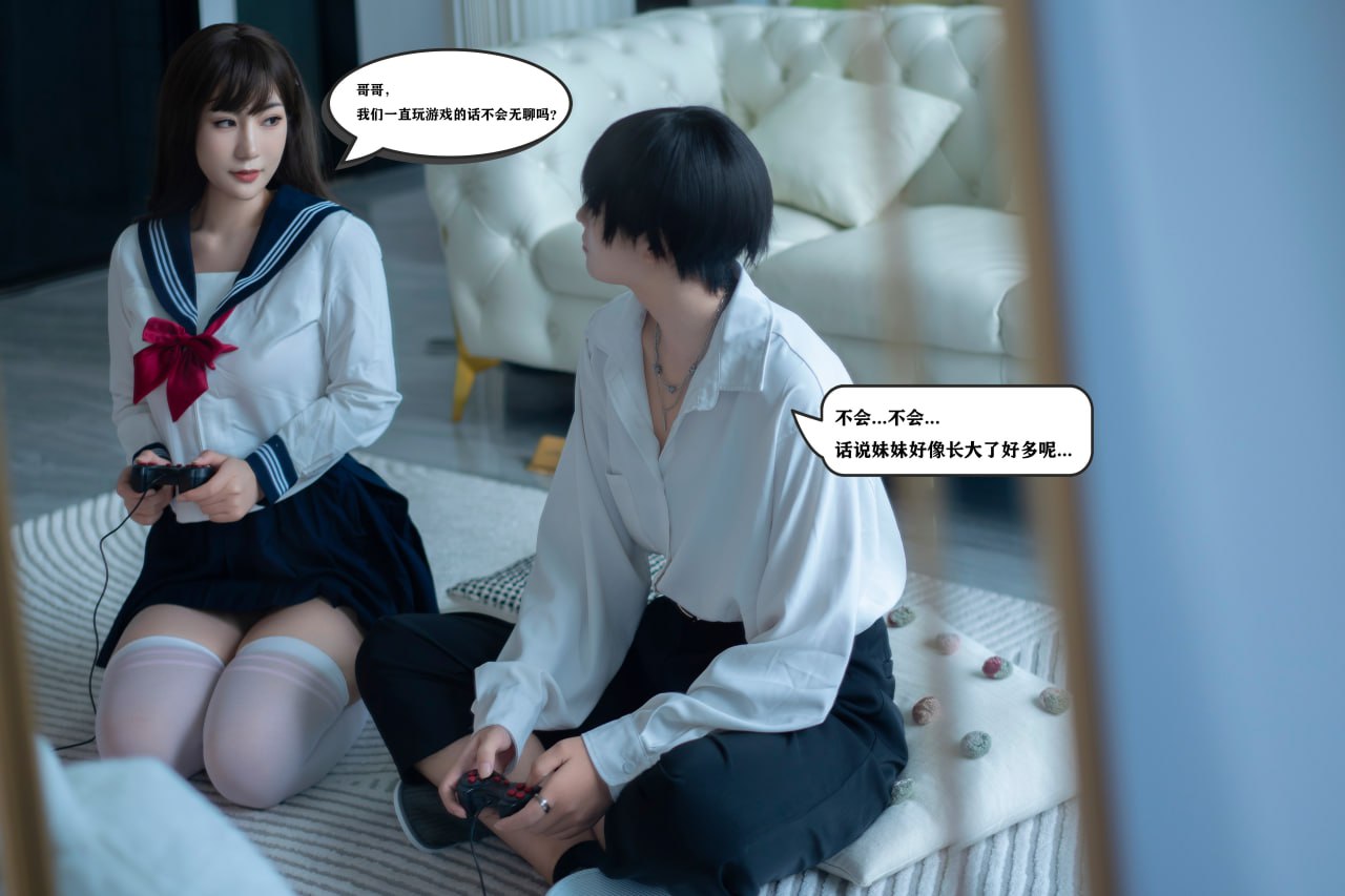 ซิงลาน เป็น ลานลาน เรียก ลานเมย นะ - เพื่อนของพี่ชาย 100P1V