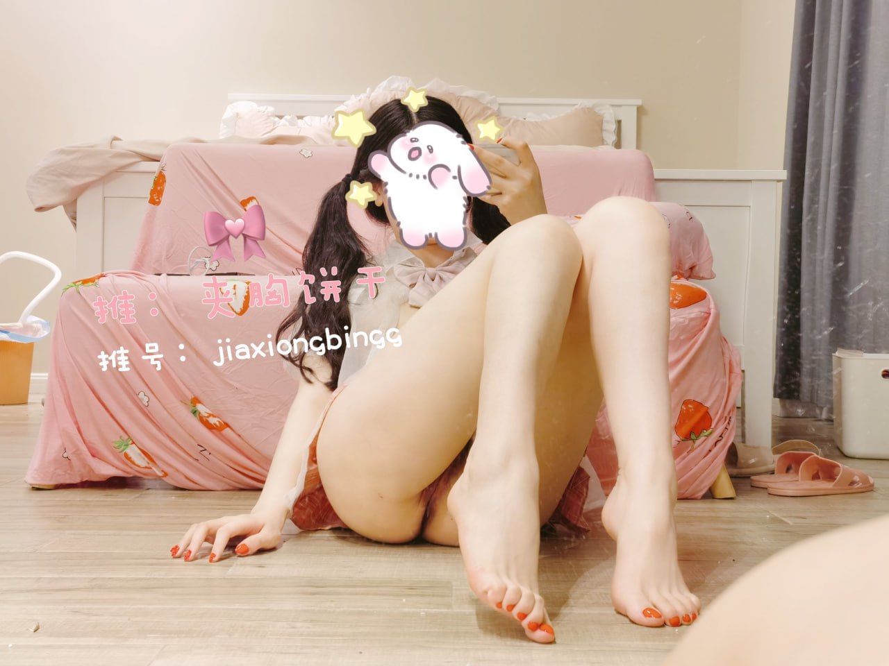 橙子喵酱 - 格子裙JK | 94写真SEO精选
