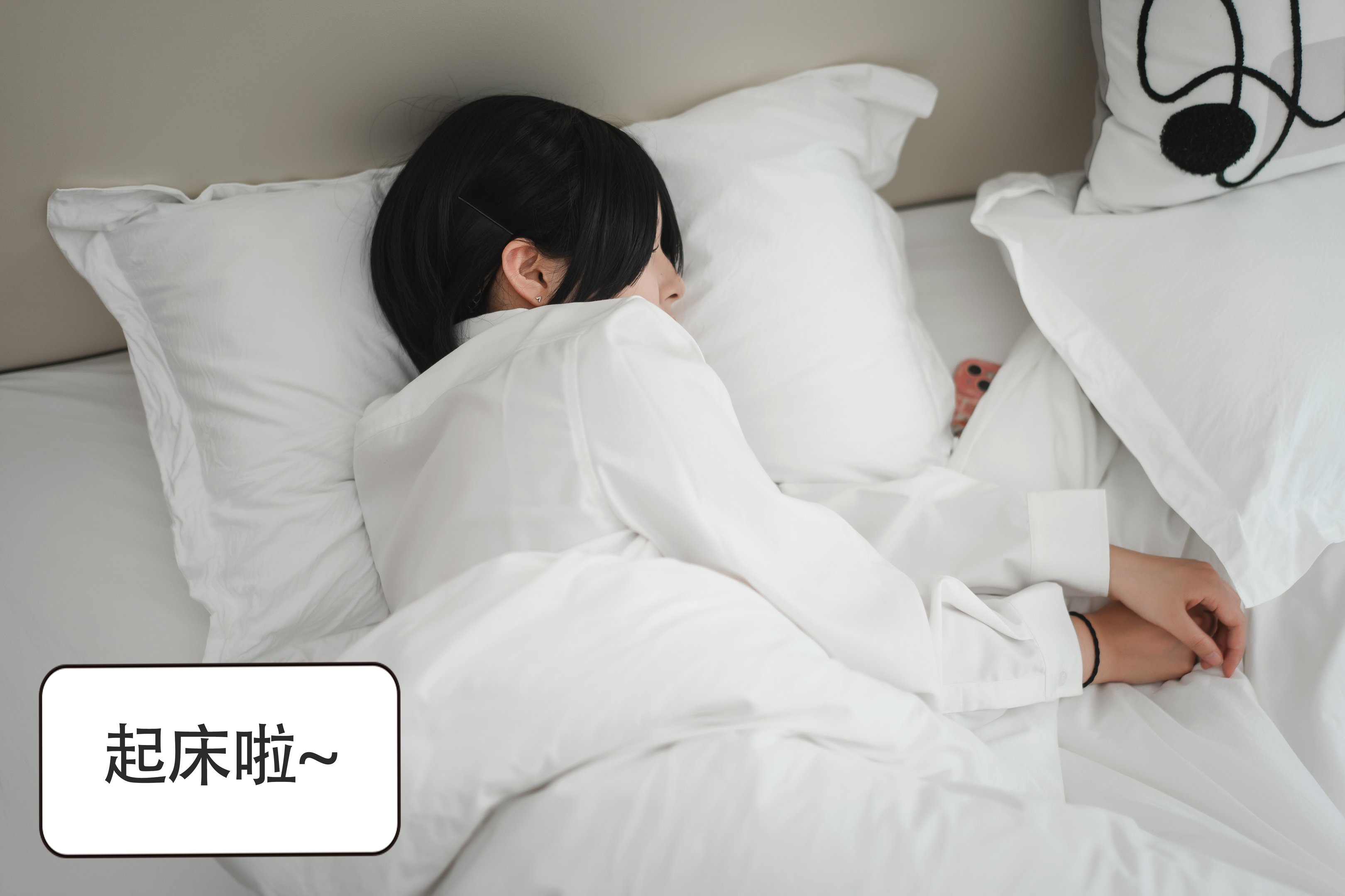 セイランはランランで、ランメイって呼んでよ - 継母の友達たち 118P1V