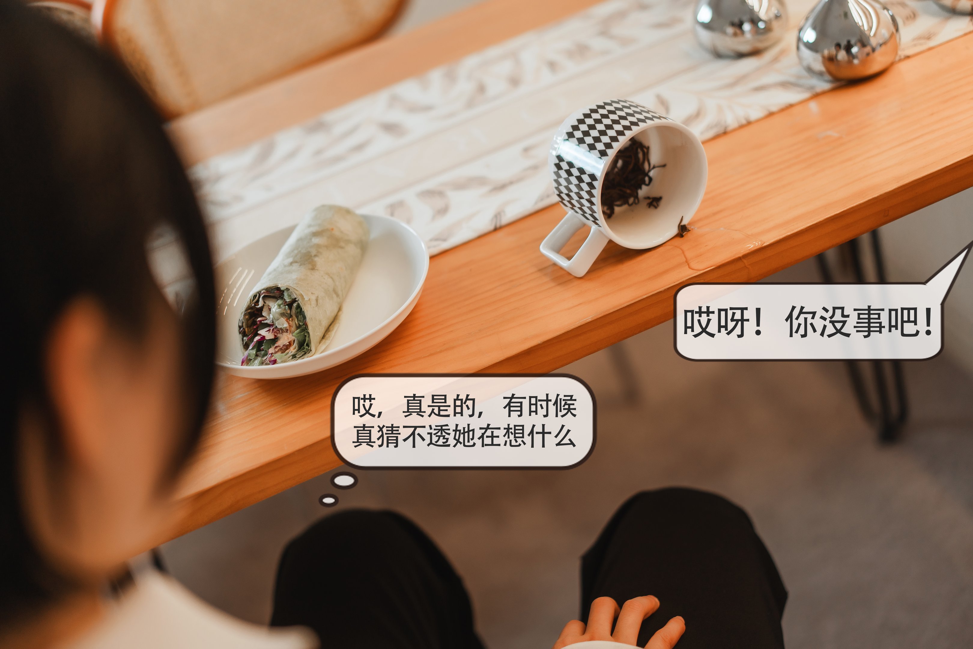 싱란은 란란이 란메이를 부르는 거야 - 계모의 친구들 118P1V