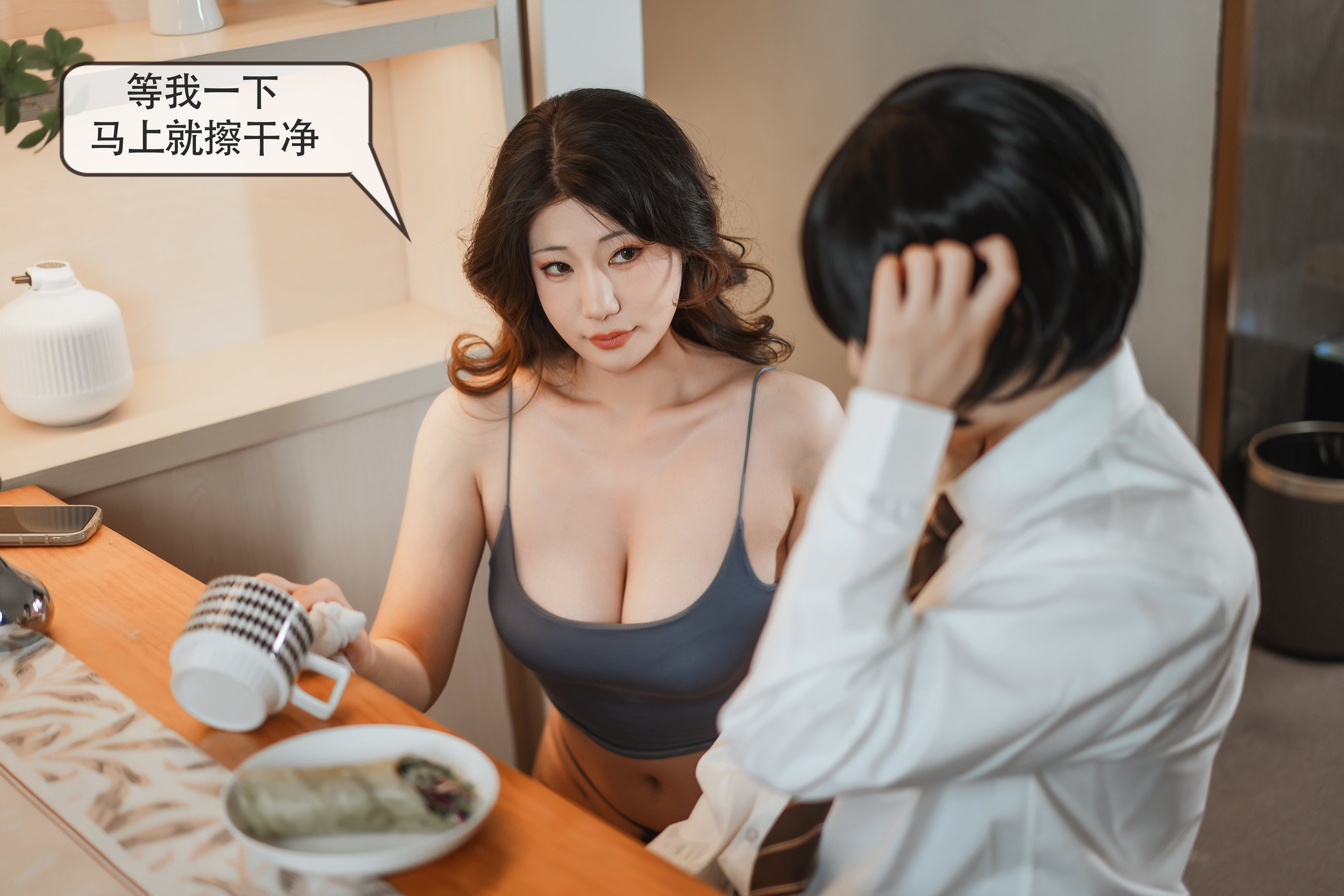 싱란은 란란이 란메이를 부르는 거야 - 계모의 친구들 118P1V