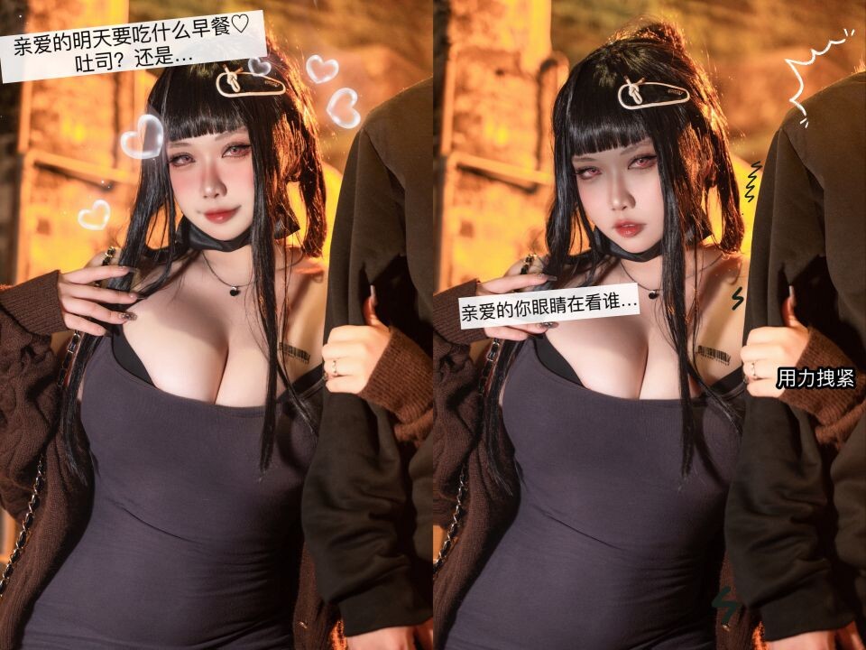 Zhenzi Mitao - Nikke Goddess of Victory D er Wife