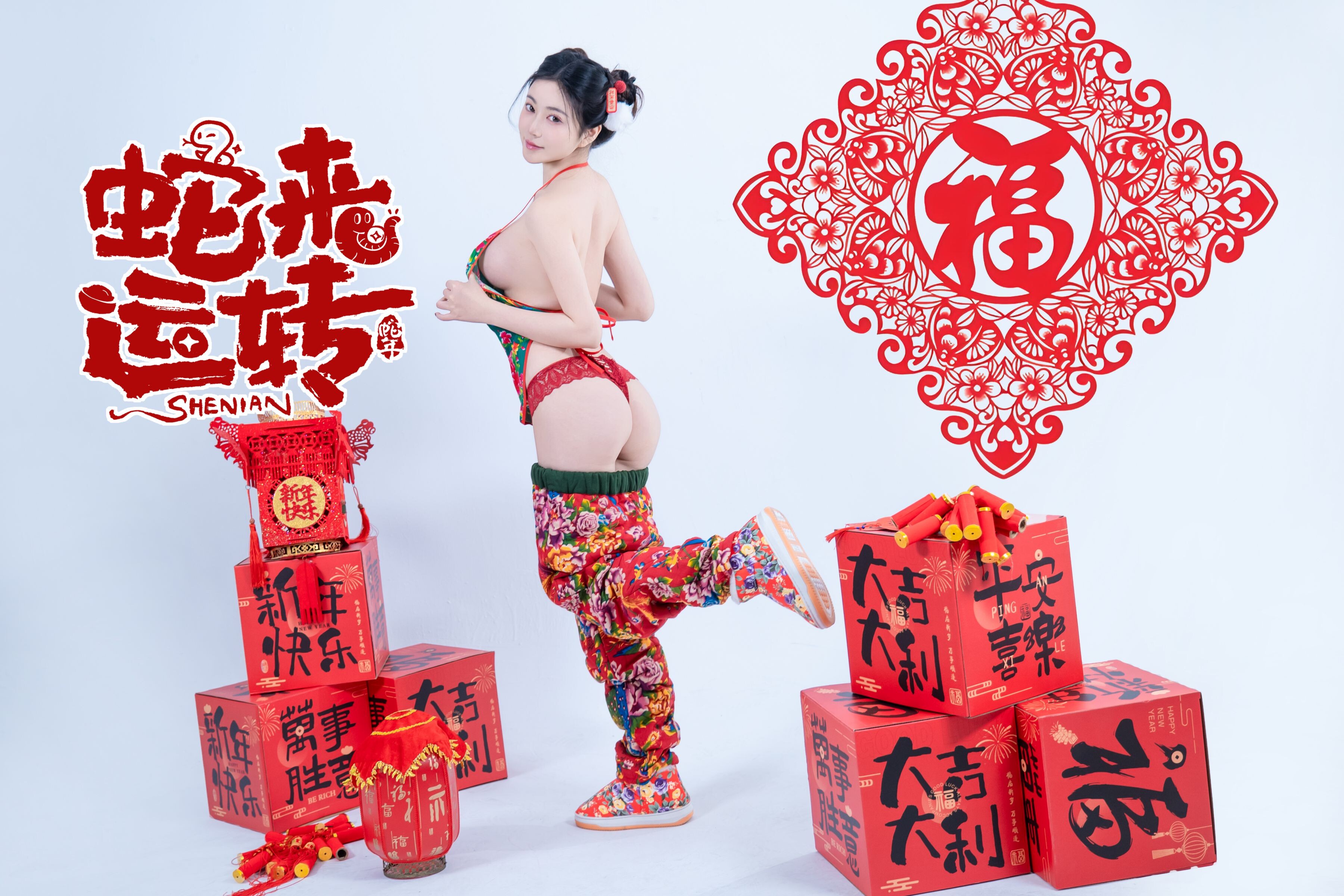 Năm nào - Rắn đến vận chuyển