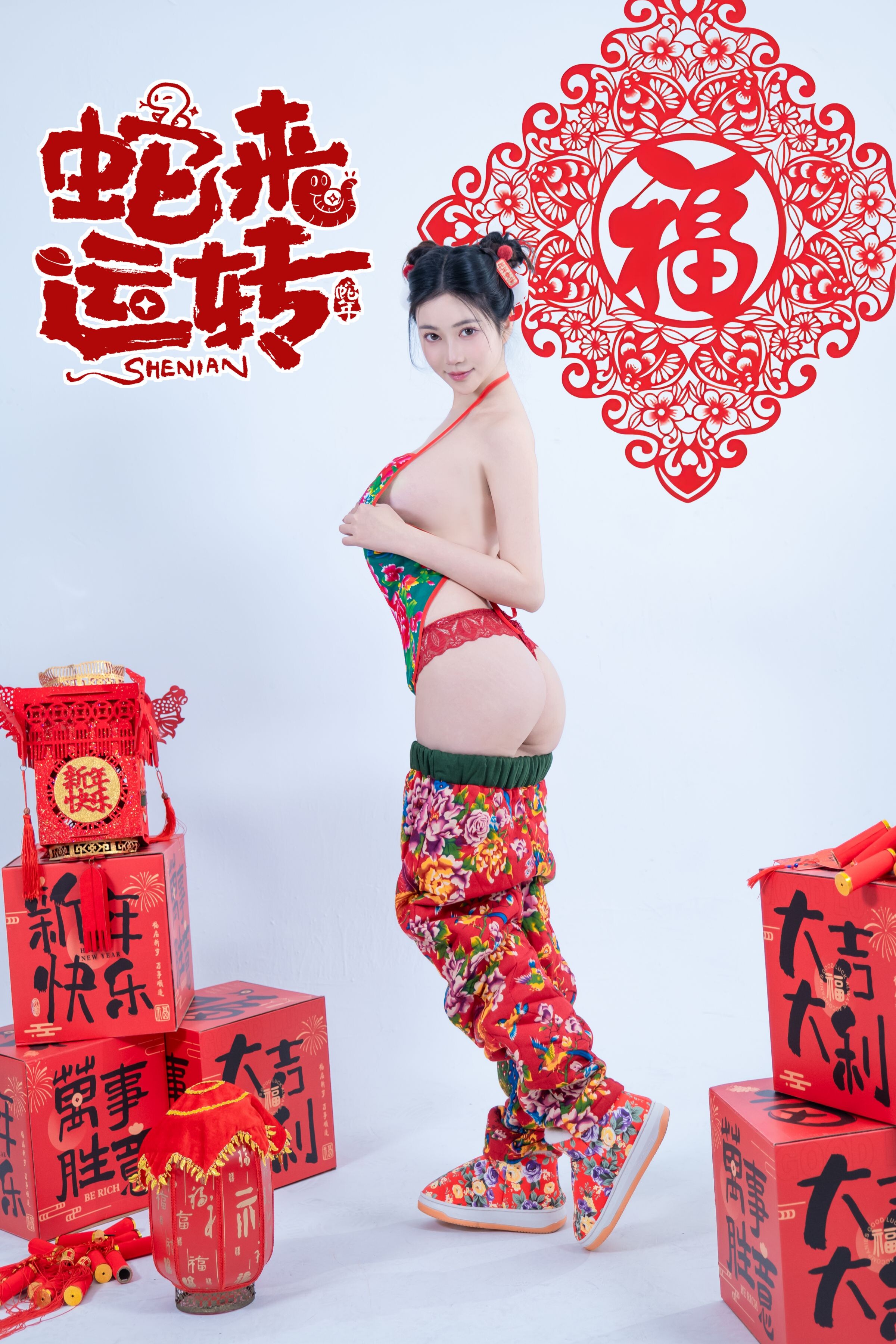Năm nào - Rắn đến vận chuyển