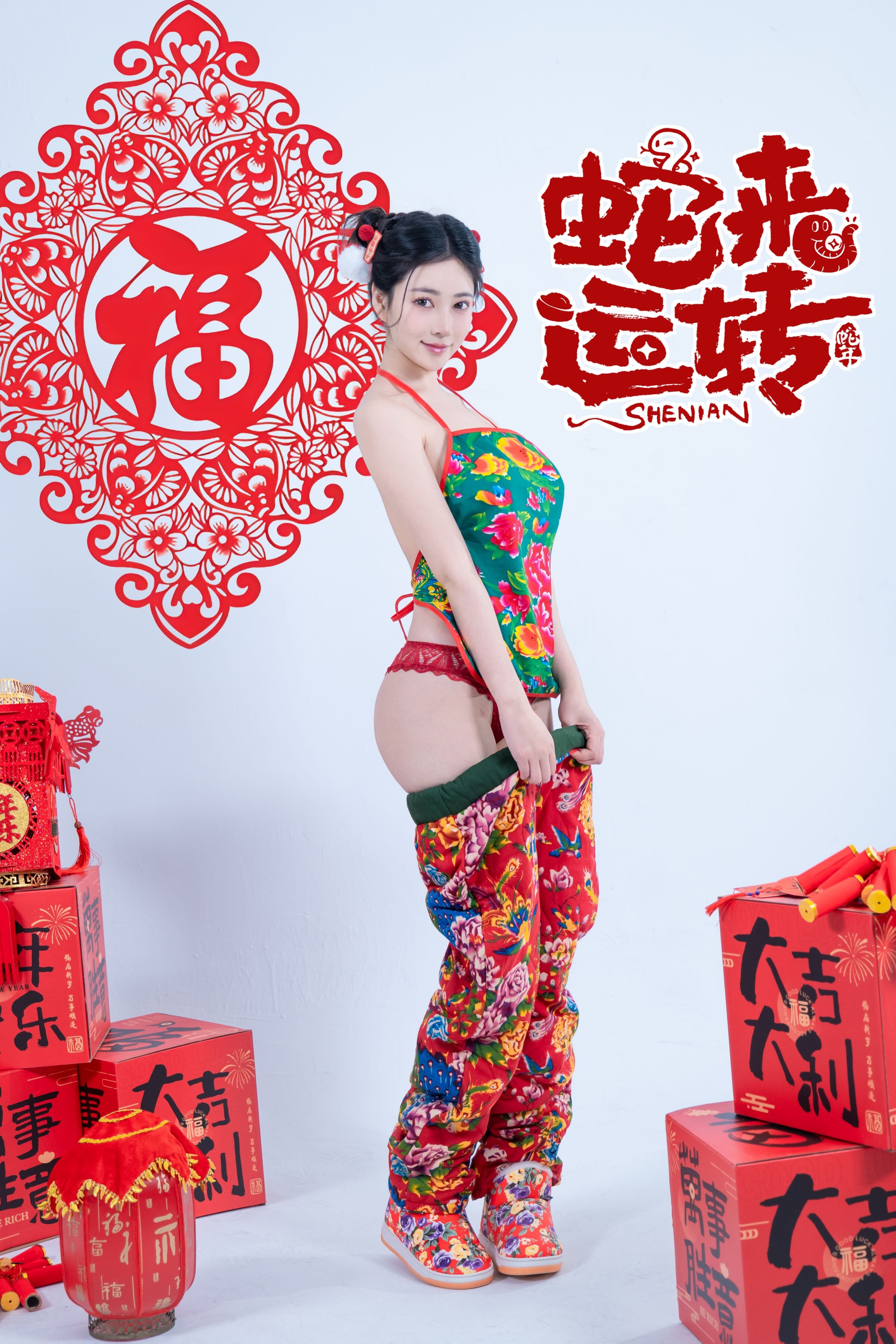 Năm nào - Rắn đến vận chuyển