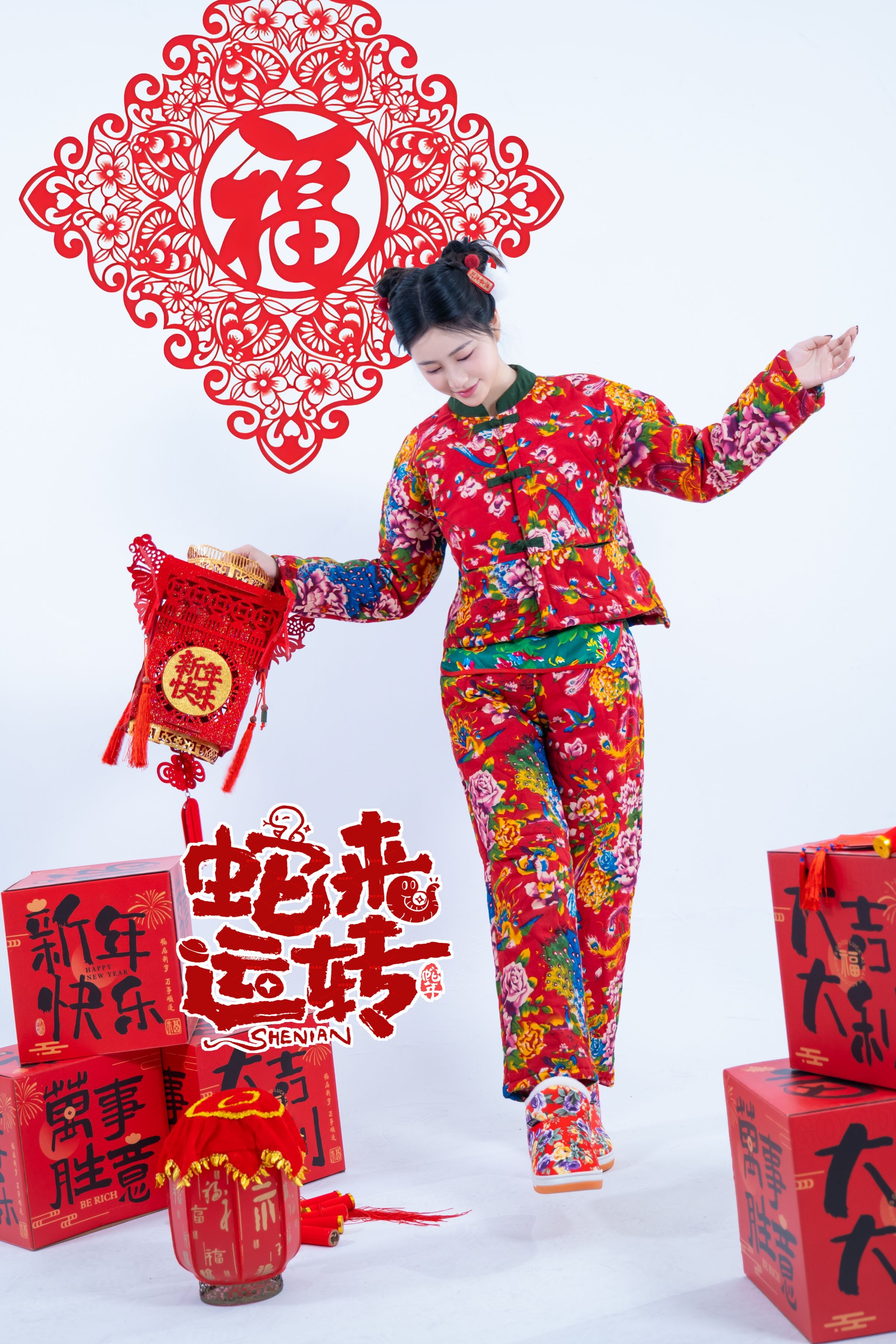 Năm nào - Rắn đến vận chuyển
