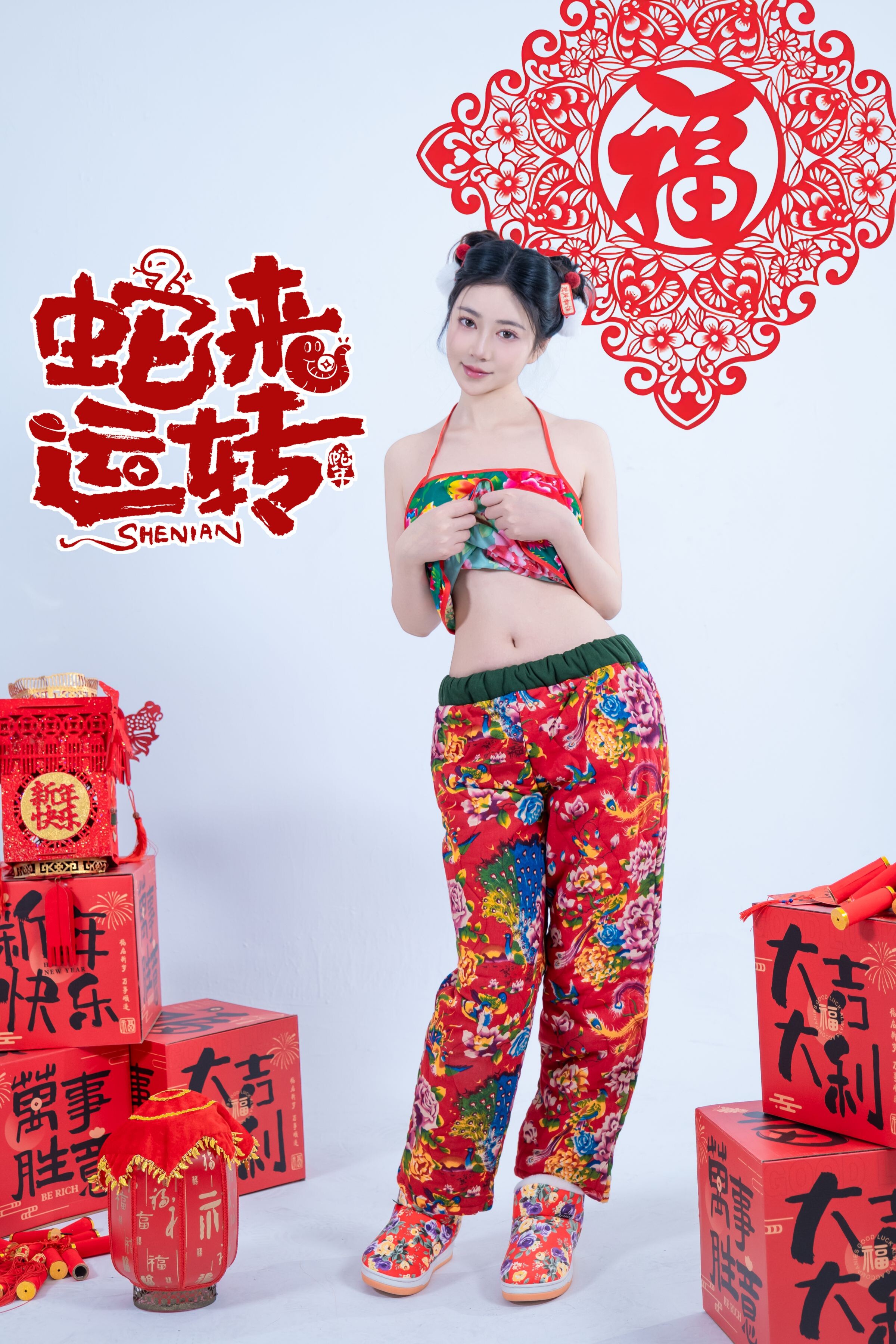 Năm nào - Rắn đến vận chuyển