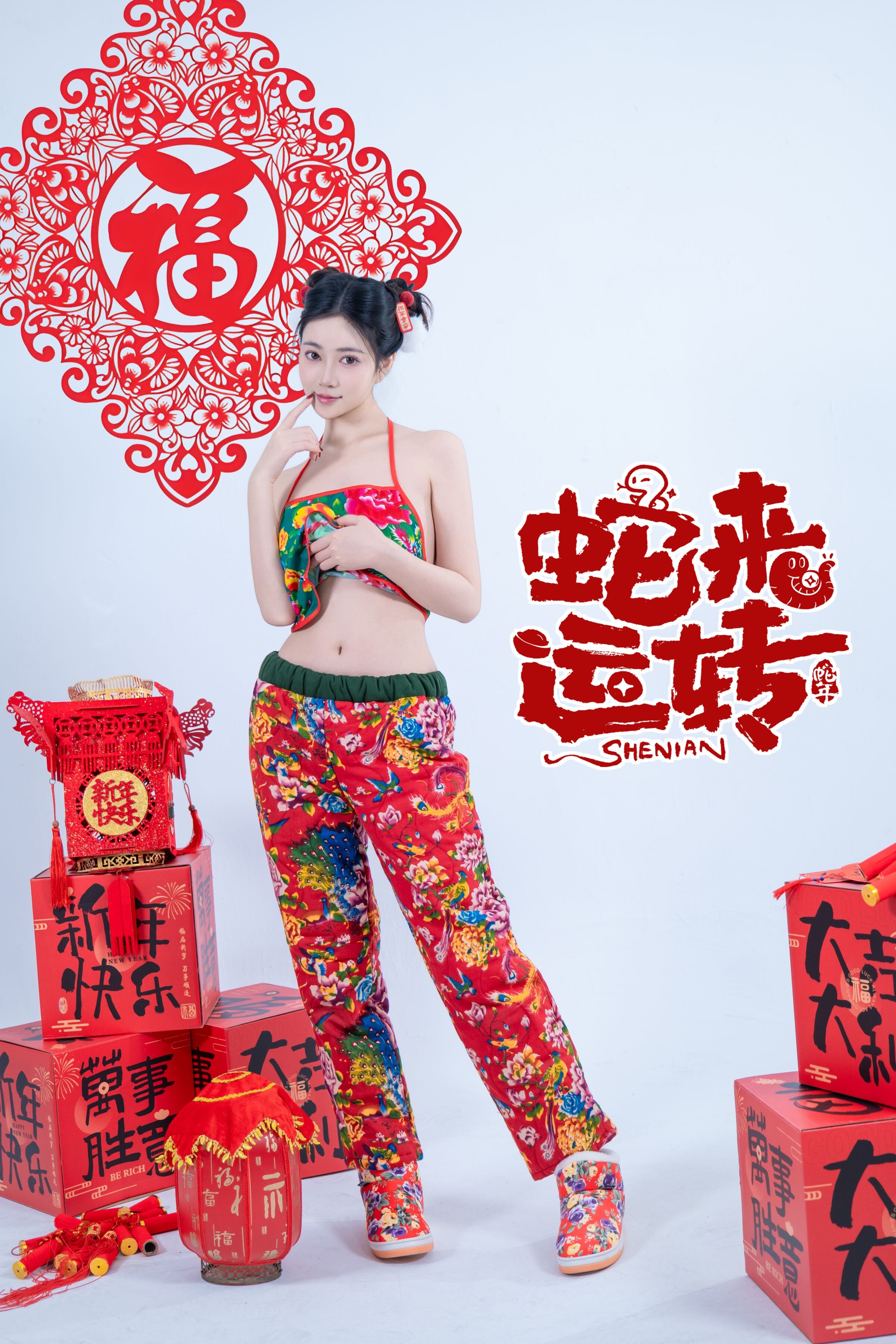 Năm nào - Rắn đến vận chuyển
