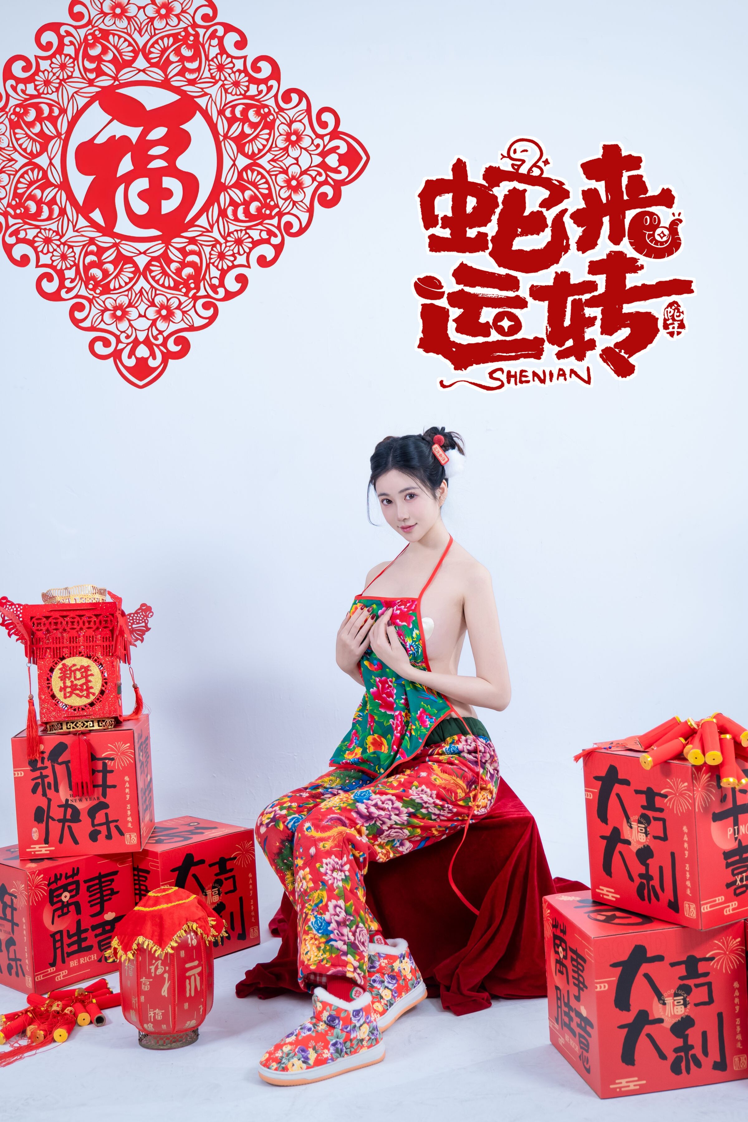 Năm nào - Rắn đến vận chuyển