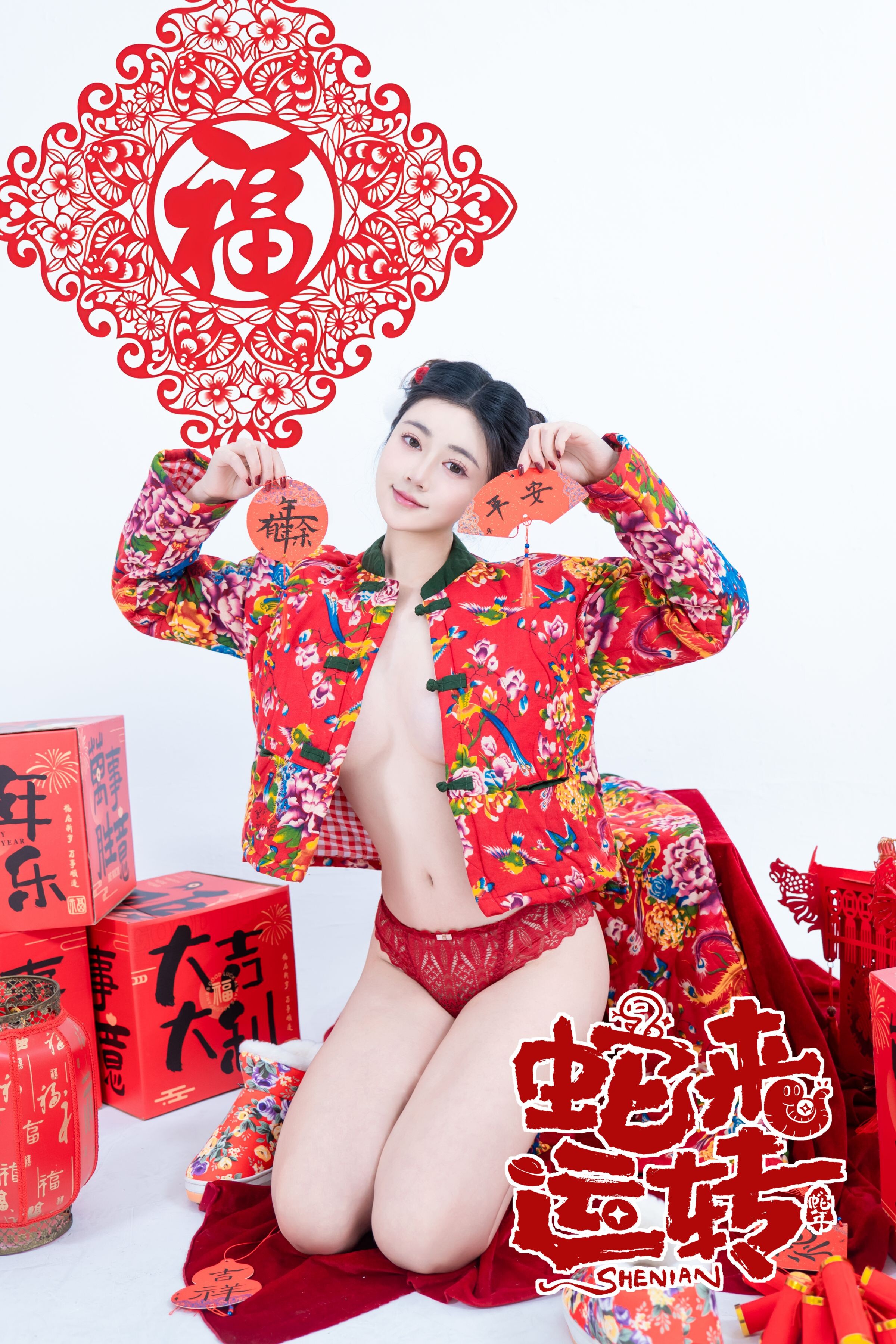 Năm nào - Rắn đến vận chuyển