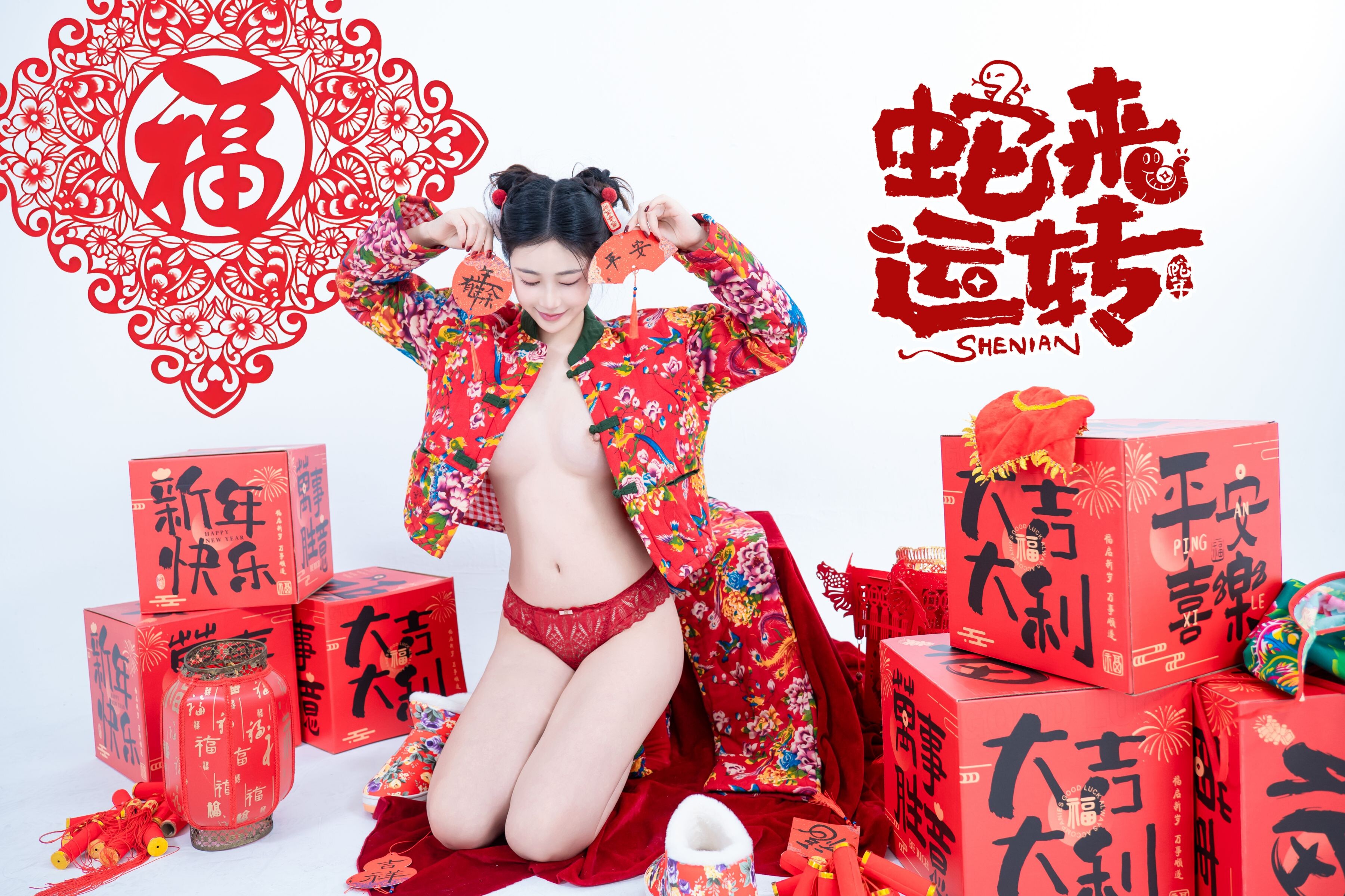 Năm nào - Rắn đến vận chuyển