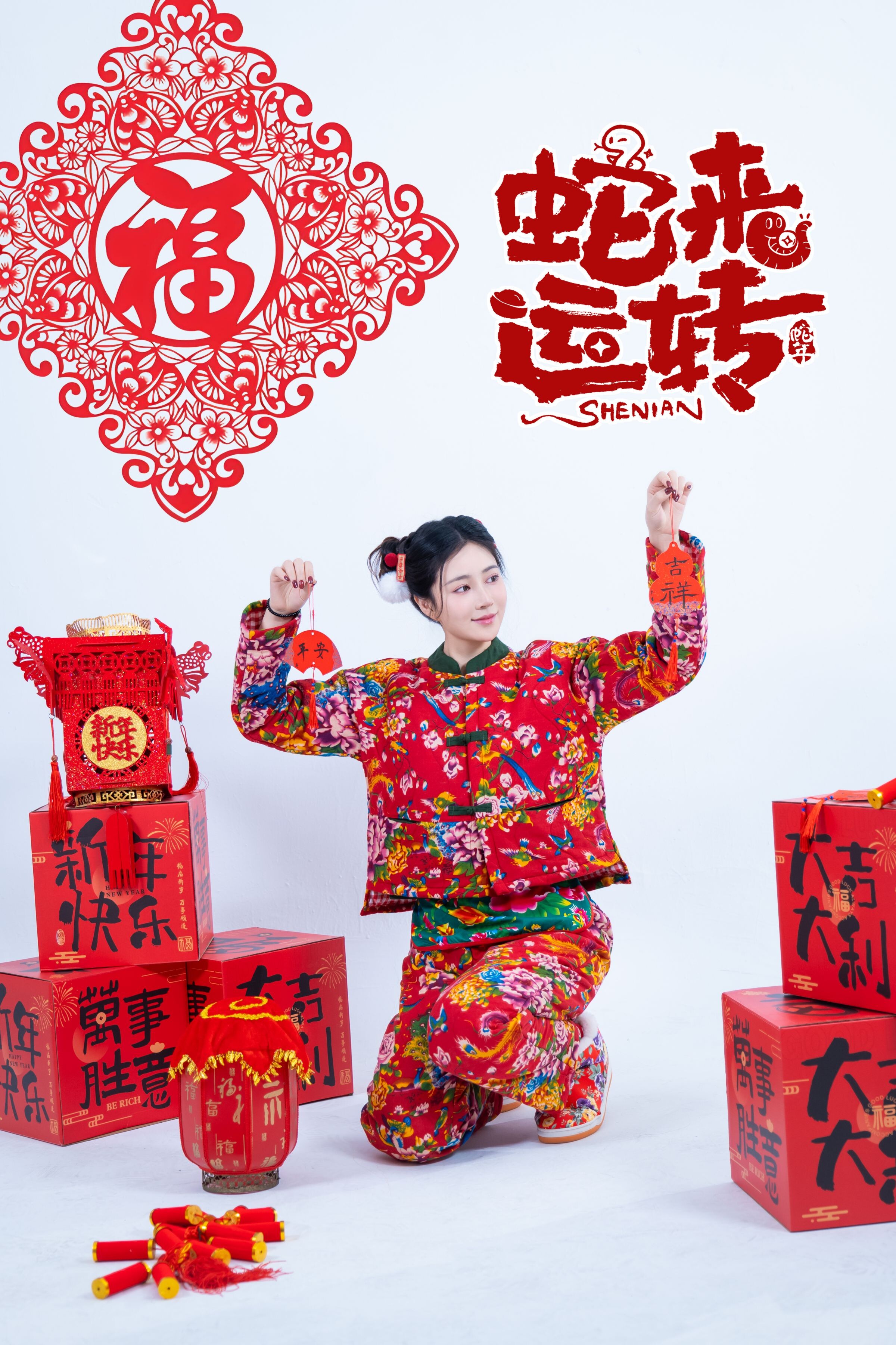 Năm nào - Rắn đến vận chuyển