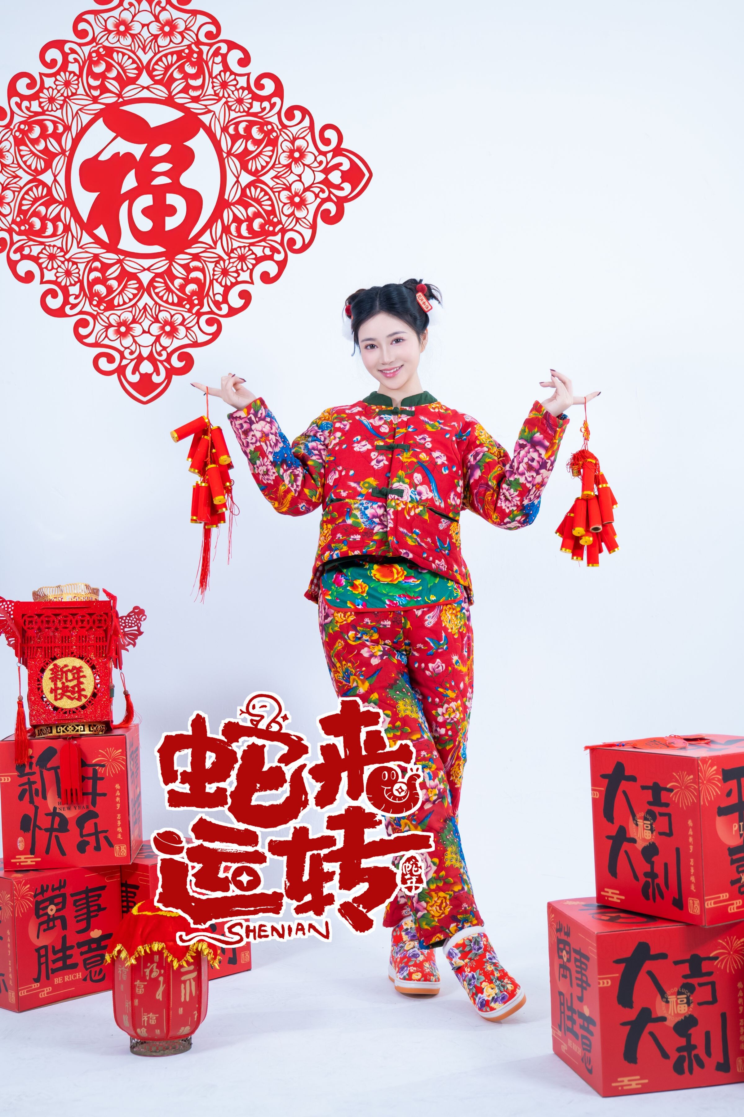 Năm nào - Rắn đến vận chuyển