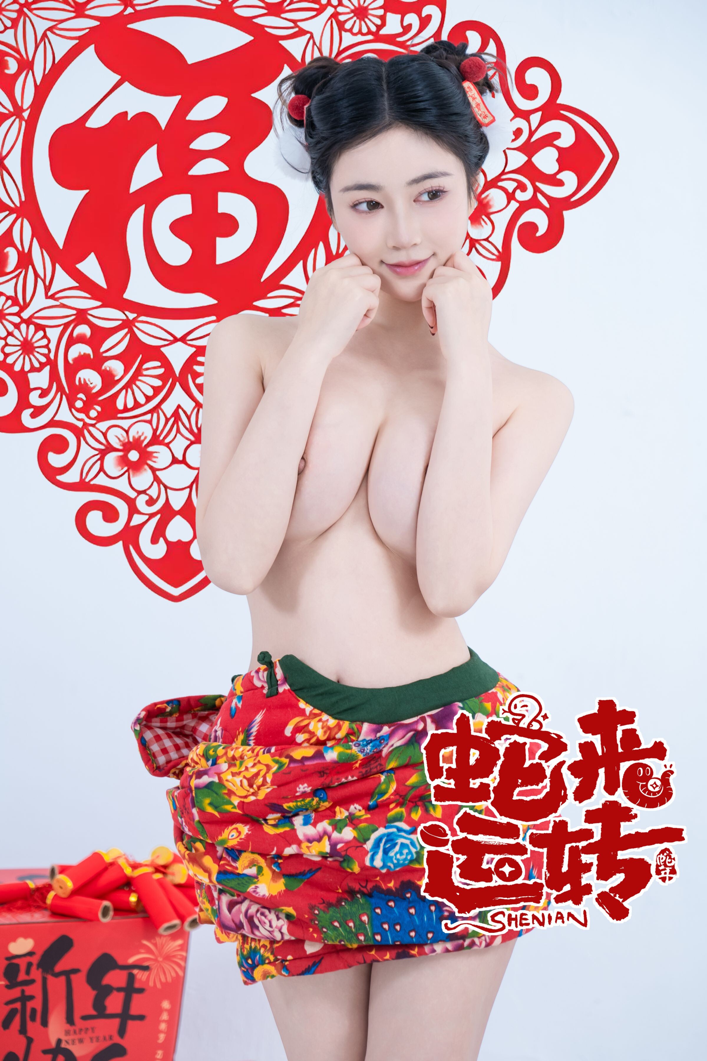 Năm nào - Rắn đến vận chuyển