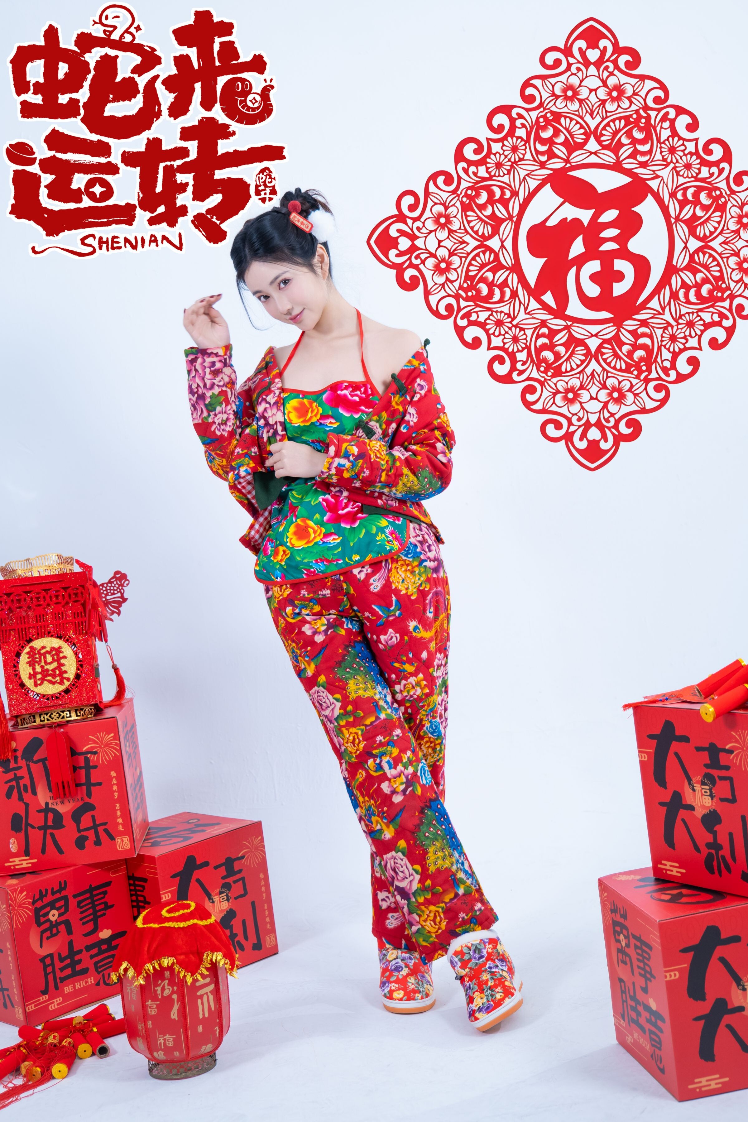 Năm nào - Rắn đến vận chuyển