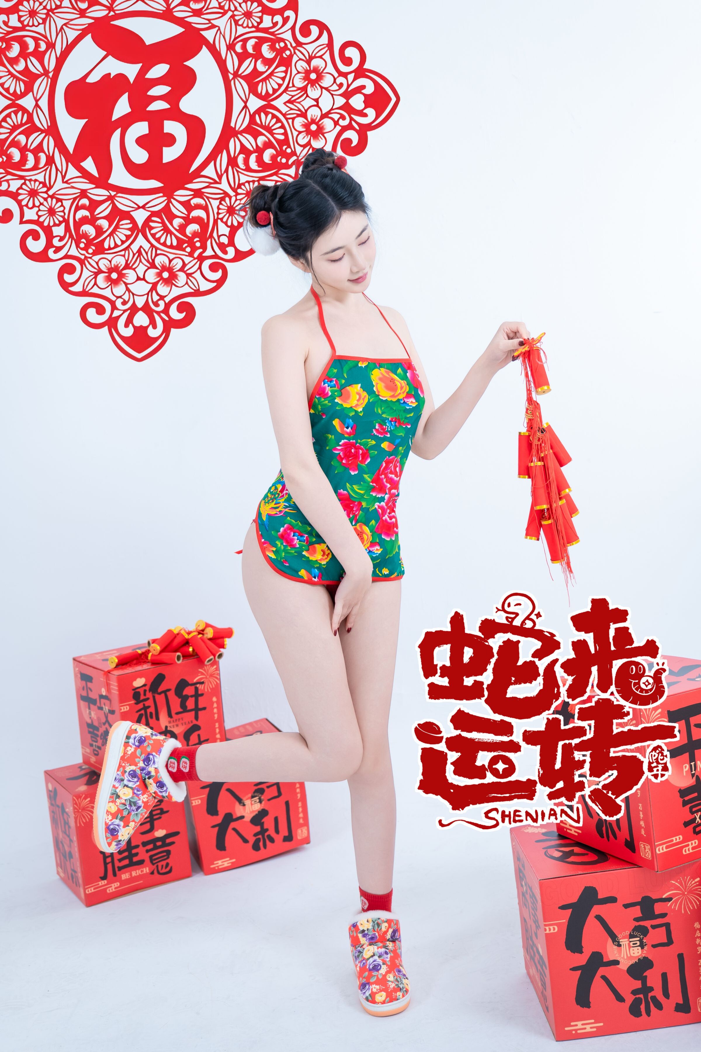 Năm nào - Rắn đến vận chuyển