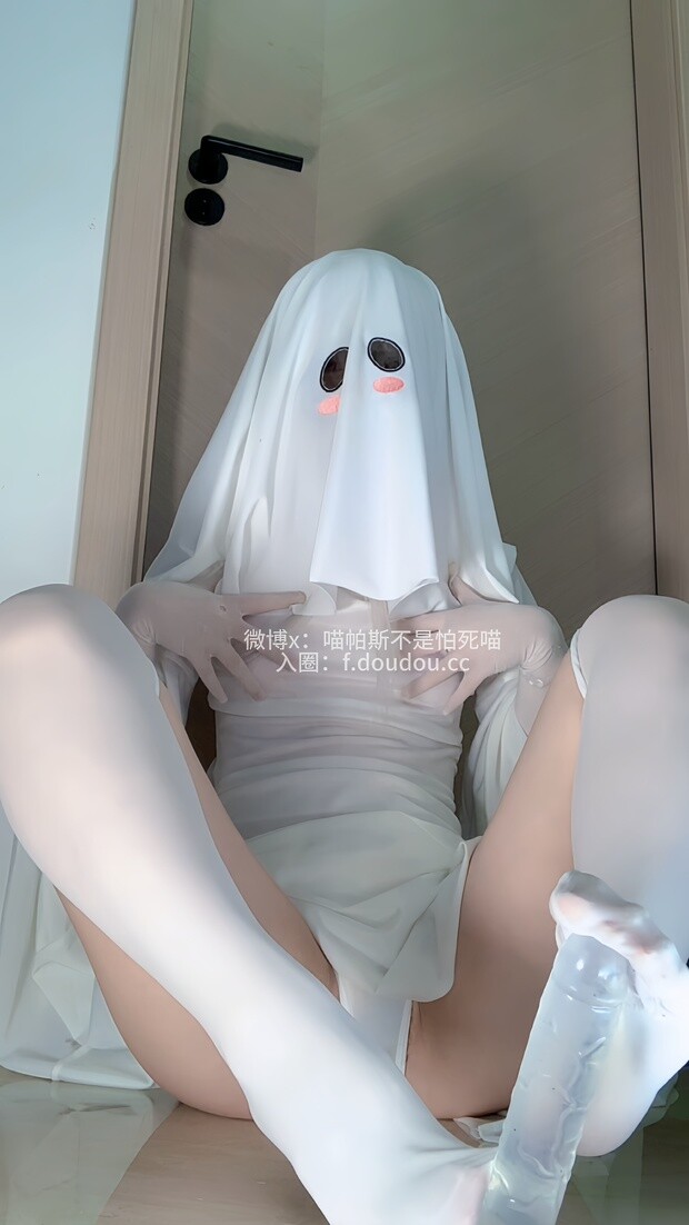 Meow Pass is not afraid of death - Ghost Daughter 29P1V