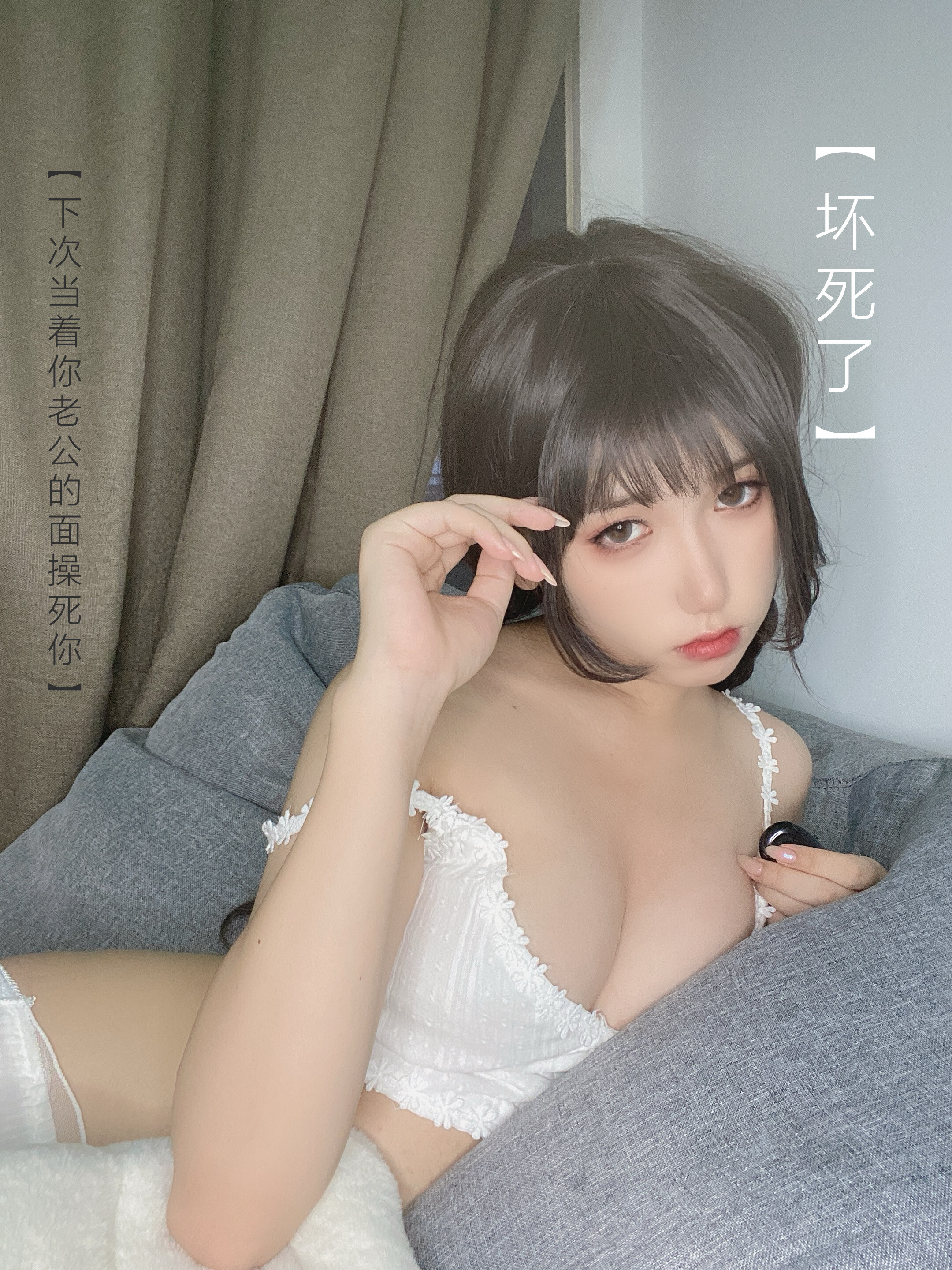 芋圆侑子 - นางสาวชาขนาด 115P