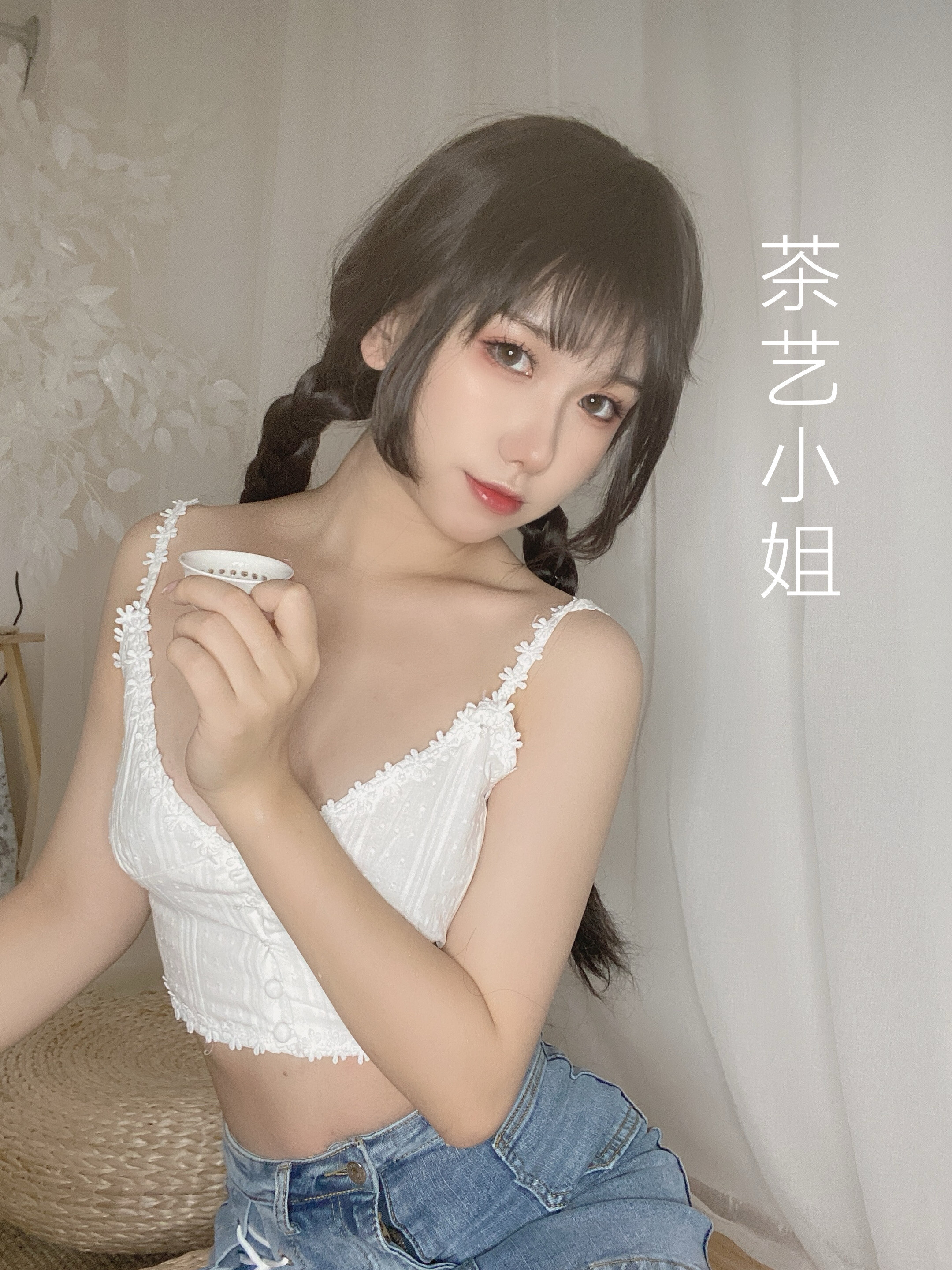 芋圆侑子 - นางสาวชาขนาด 115P