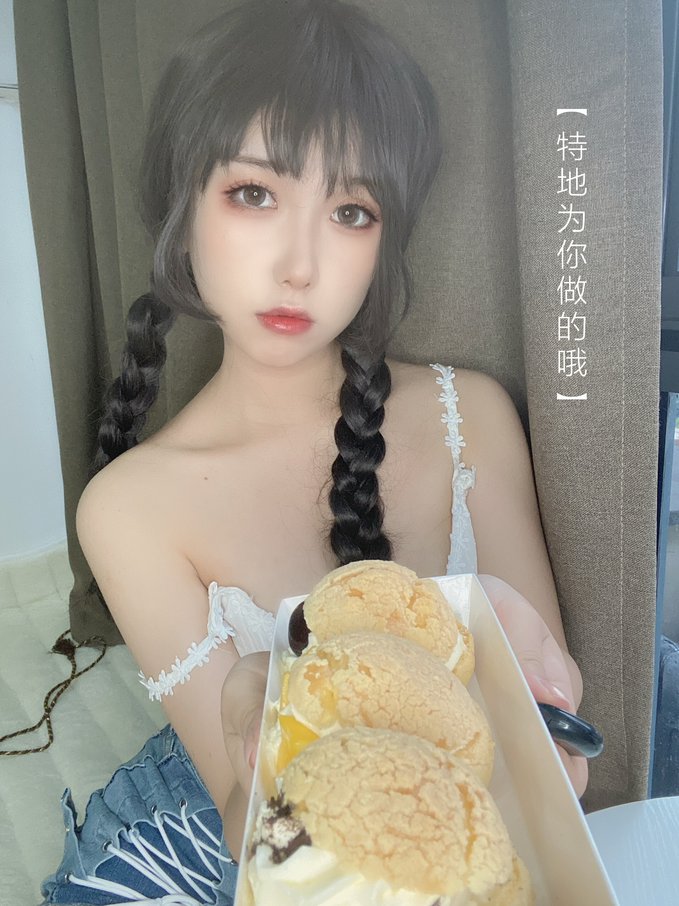 Yù Nguyên Yòu Tử - Cô gái trà nghệ 115P