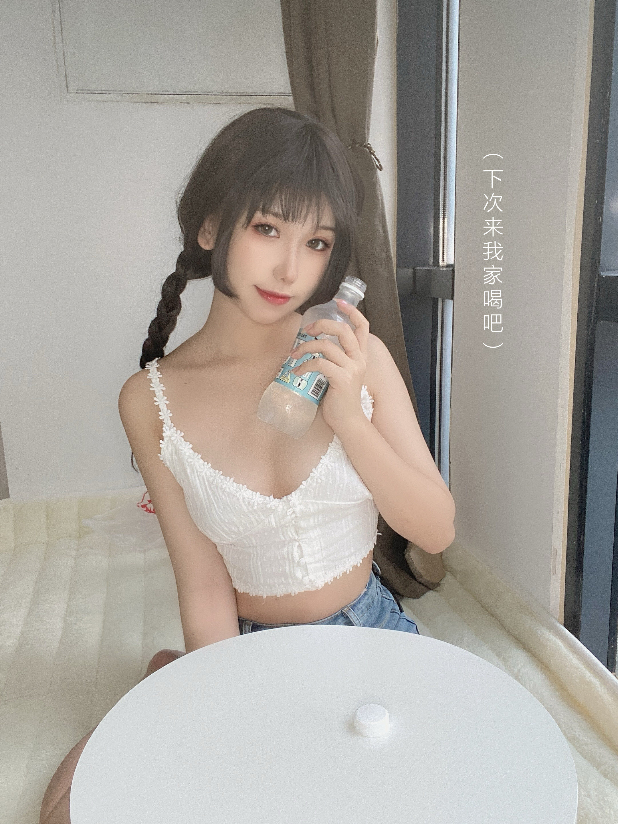 芋圆侑子 - นางสาวชาขนาด 115P