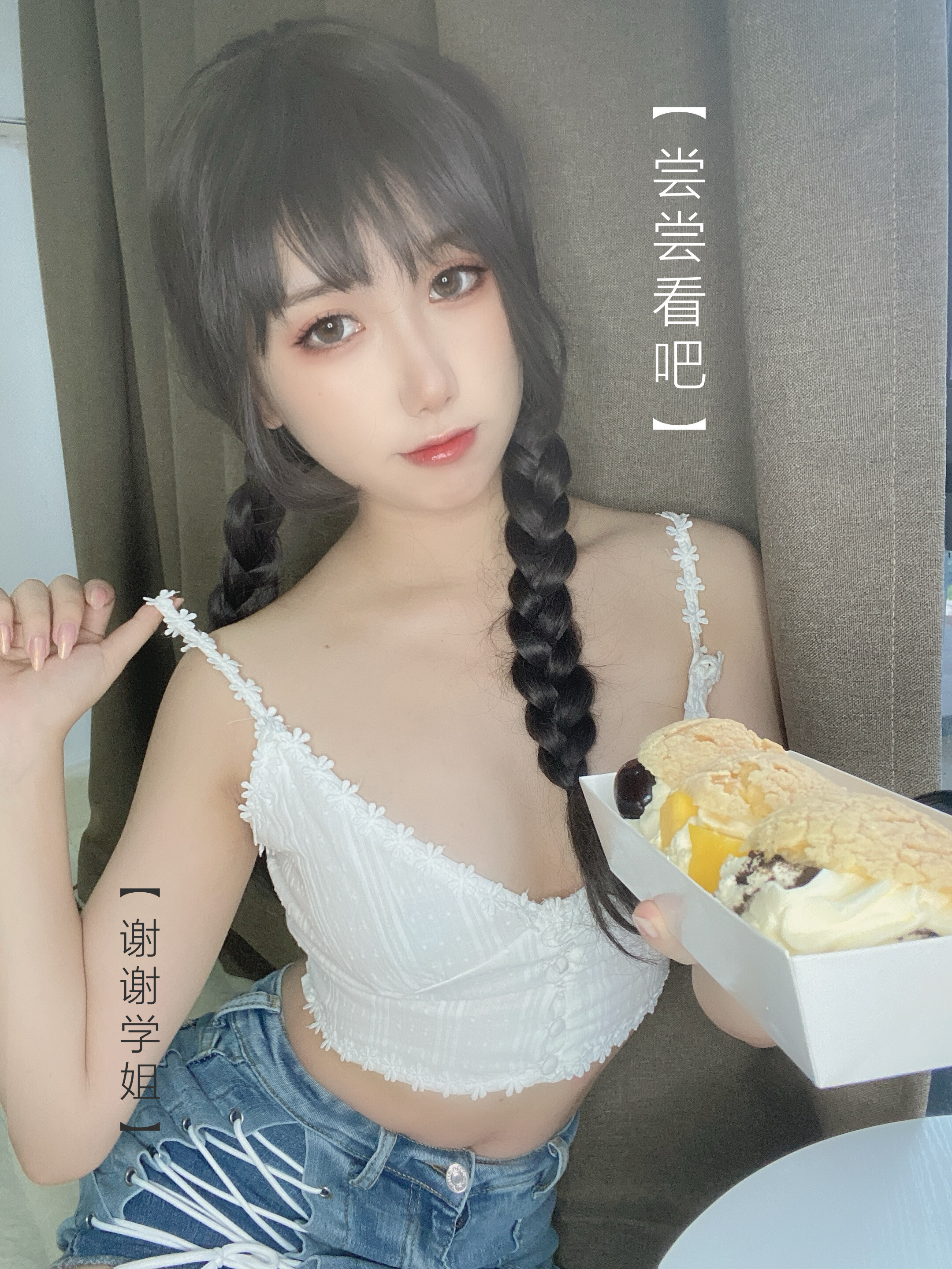 Yù Nguyên Yòu Tử - Cô gái trà nghệ 115P