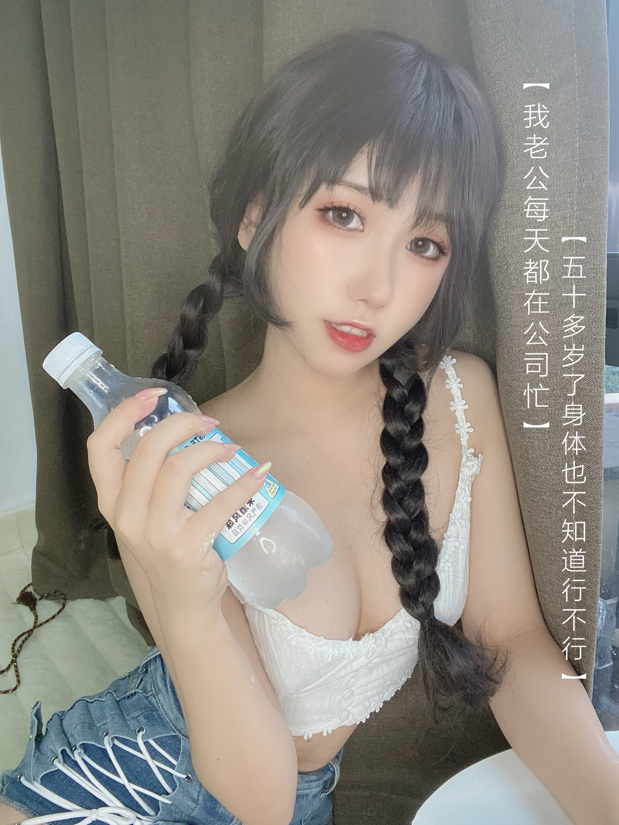 Yù Nguyên Yòu Tử - Cô gái trà nghệ 115P