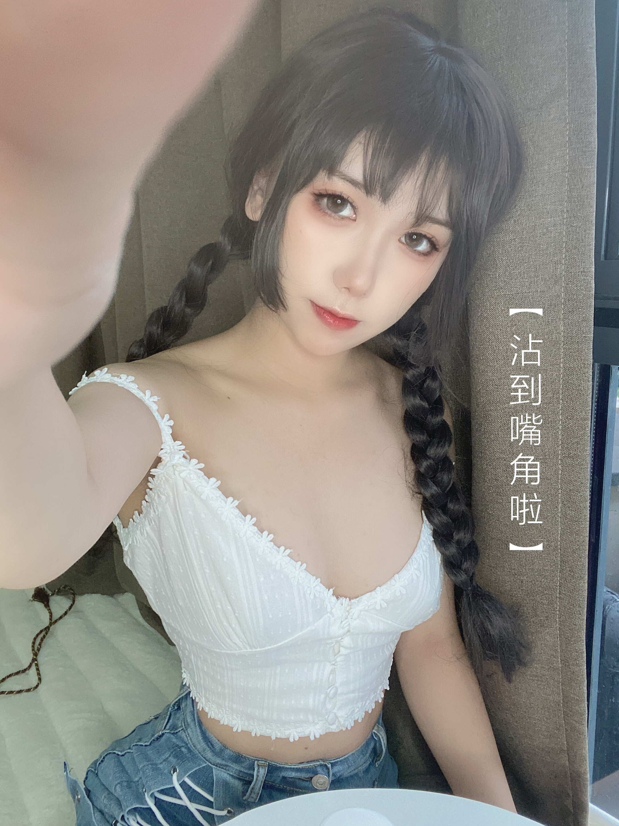 Yù Nguyên Yòu Tử - Cô gái trà nghệ 115P