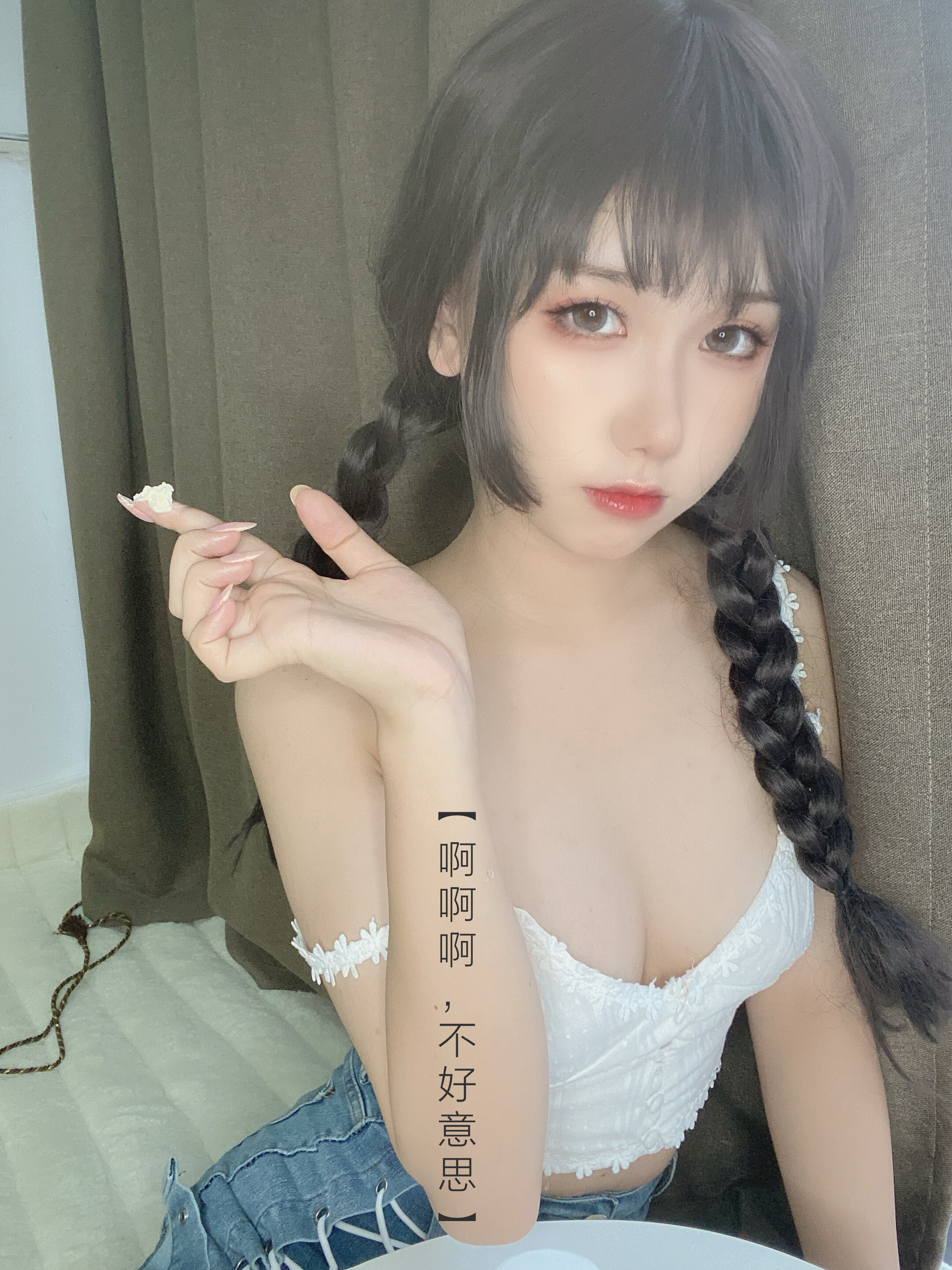 Yù Nguyên Yòu Tử - Cô gái trà nghệ 115P