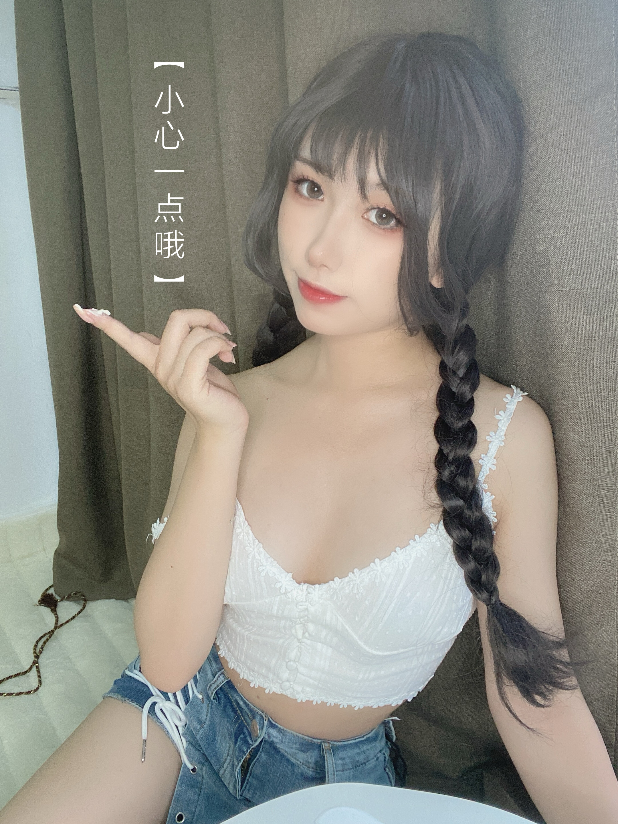 Yù Nguyên Yòu Tử - Cô gái trà nghệ 115P