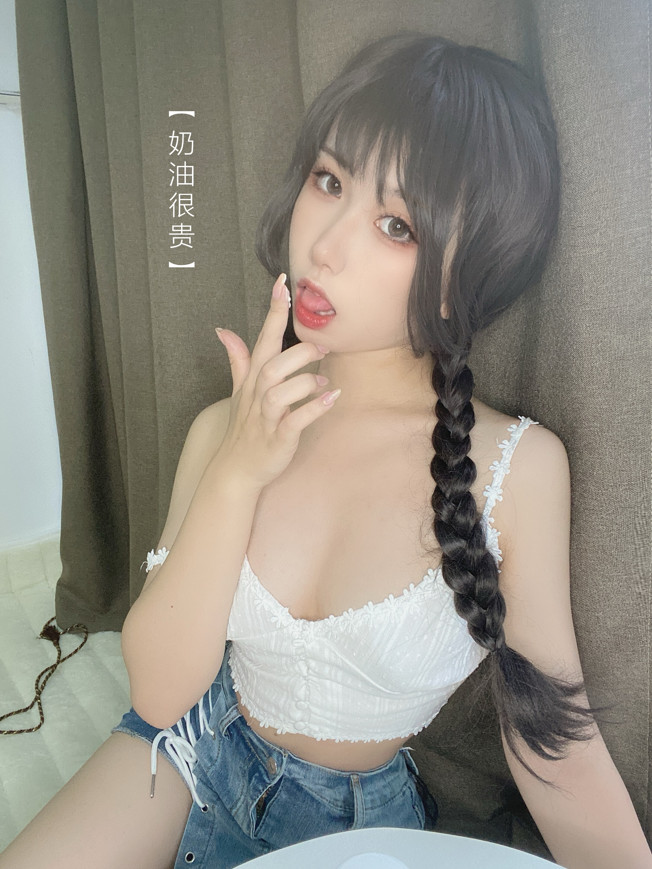 Yù Nguyên Yòu Tử - Cô gái trà nghệ 115P