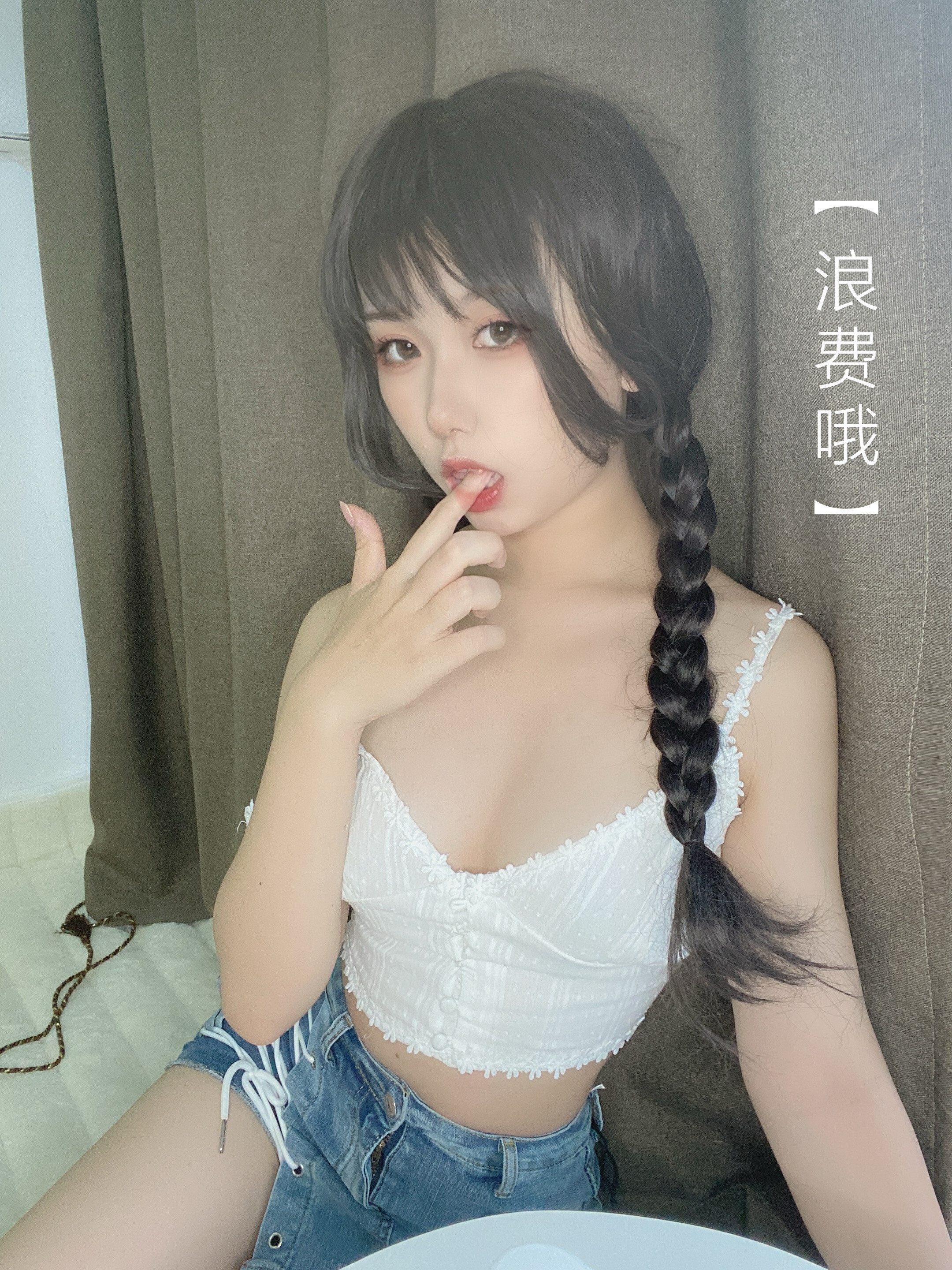 芋圓侑子 - 茶芸のミス 115P