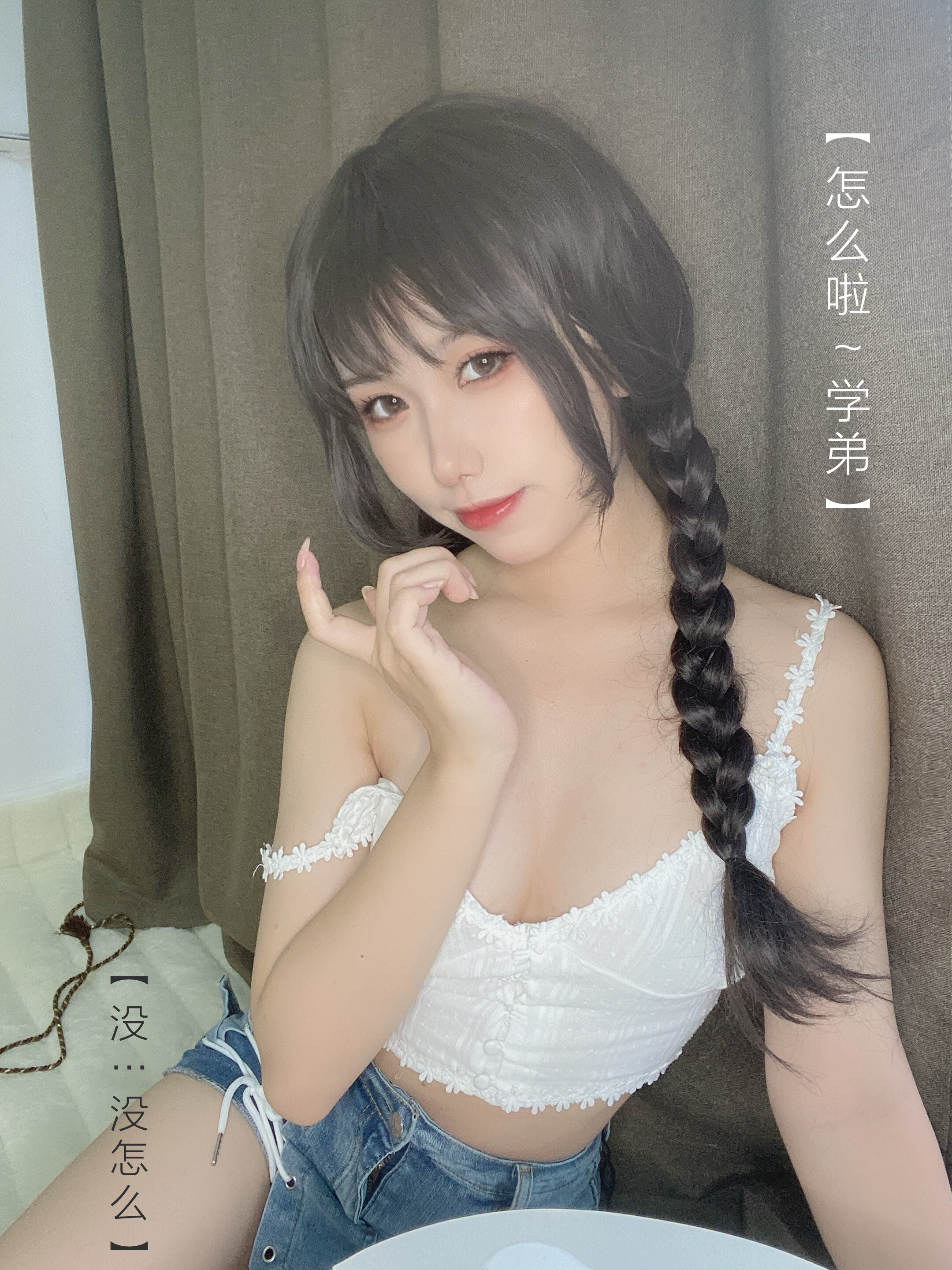 芋圓侑子 - 茶芸のミス 115P
