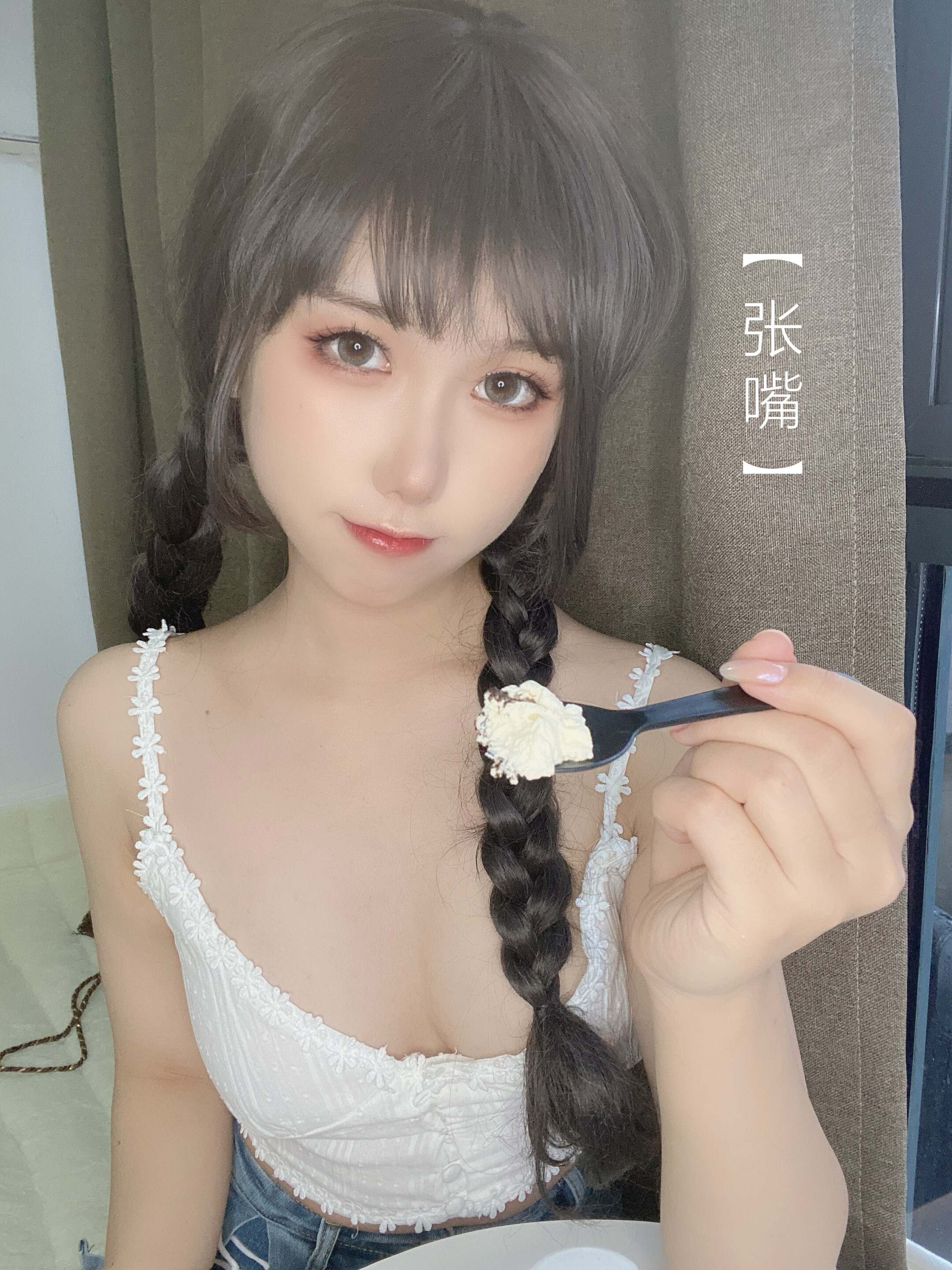 芋圓侑子 - 茶芸のミス 115P