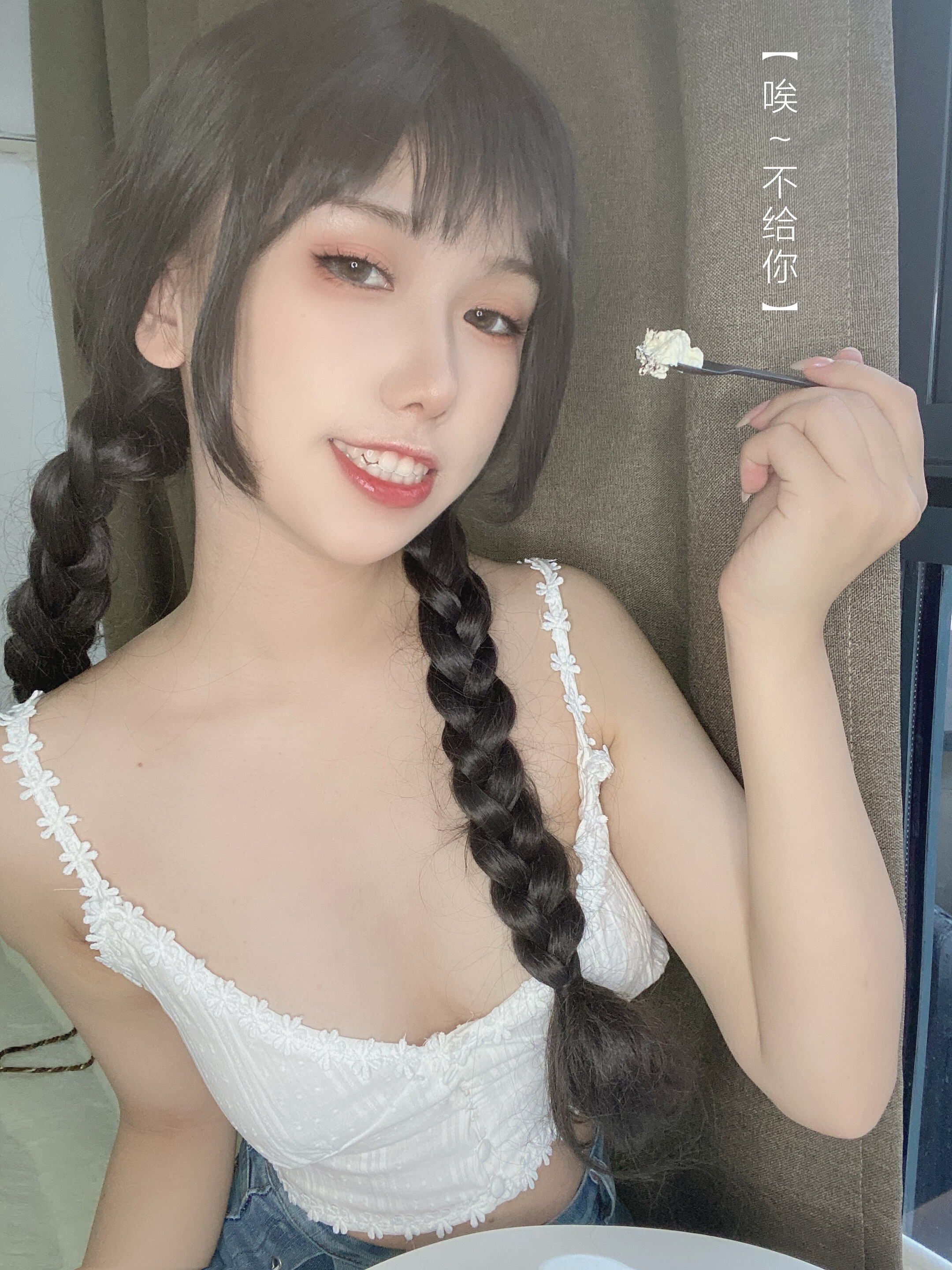 芋圓侑子 - 茶芸のミス 115P